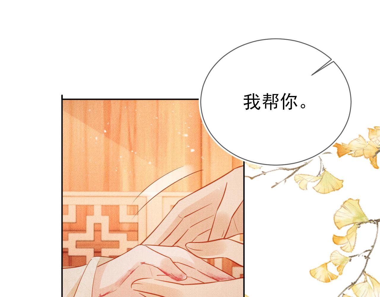第 44 页