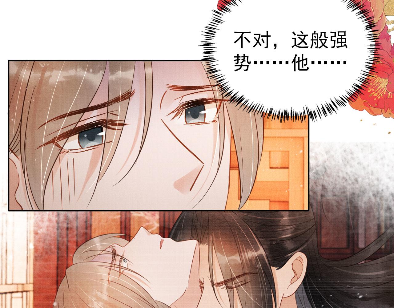 第 59 页