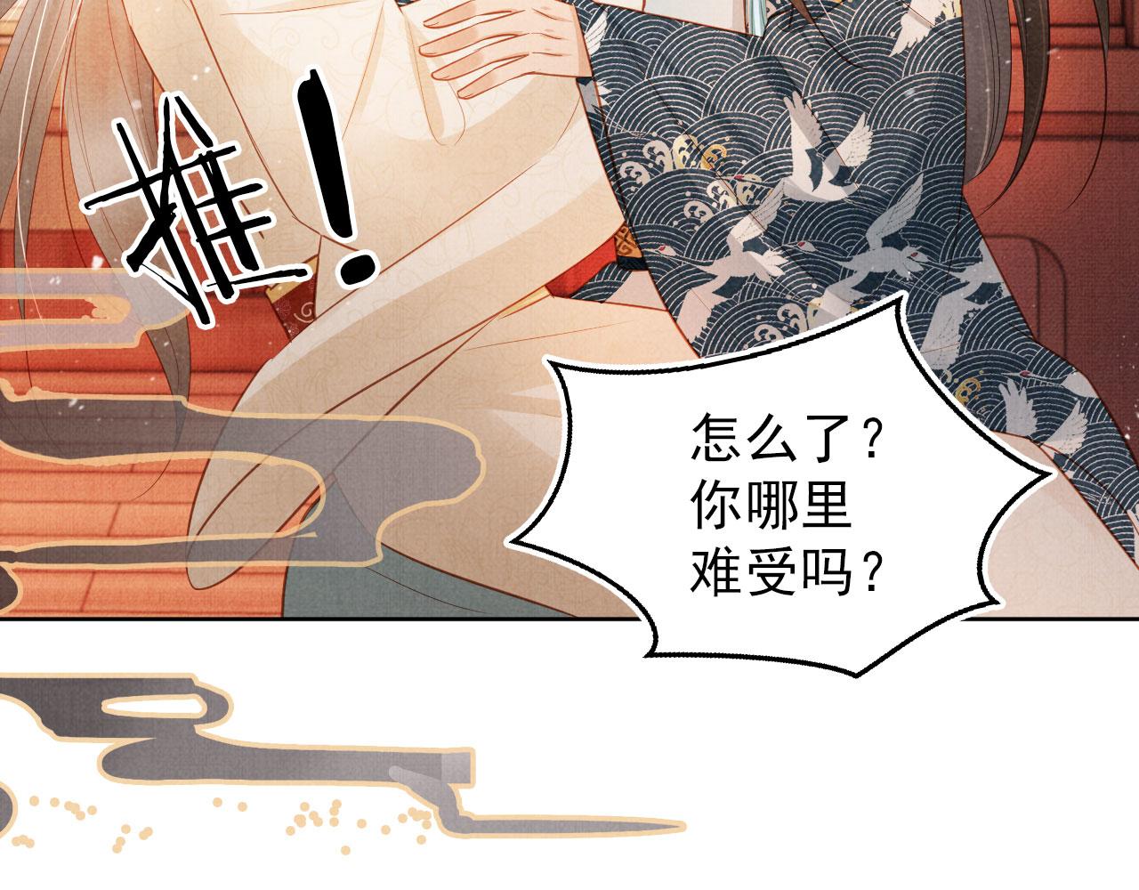 第 63 页