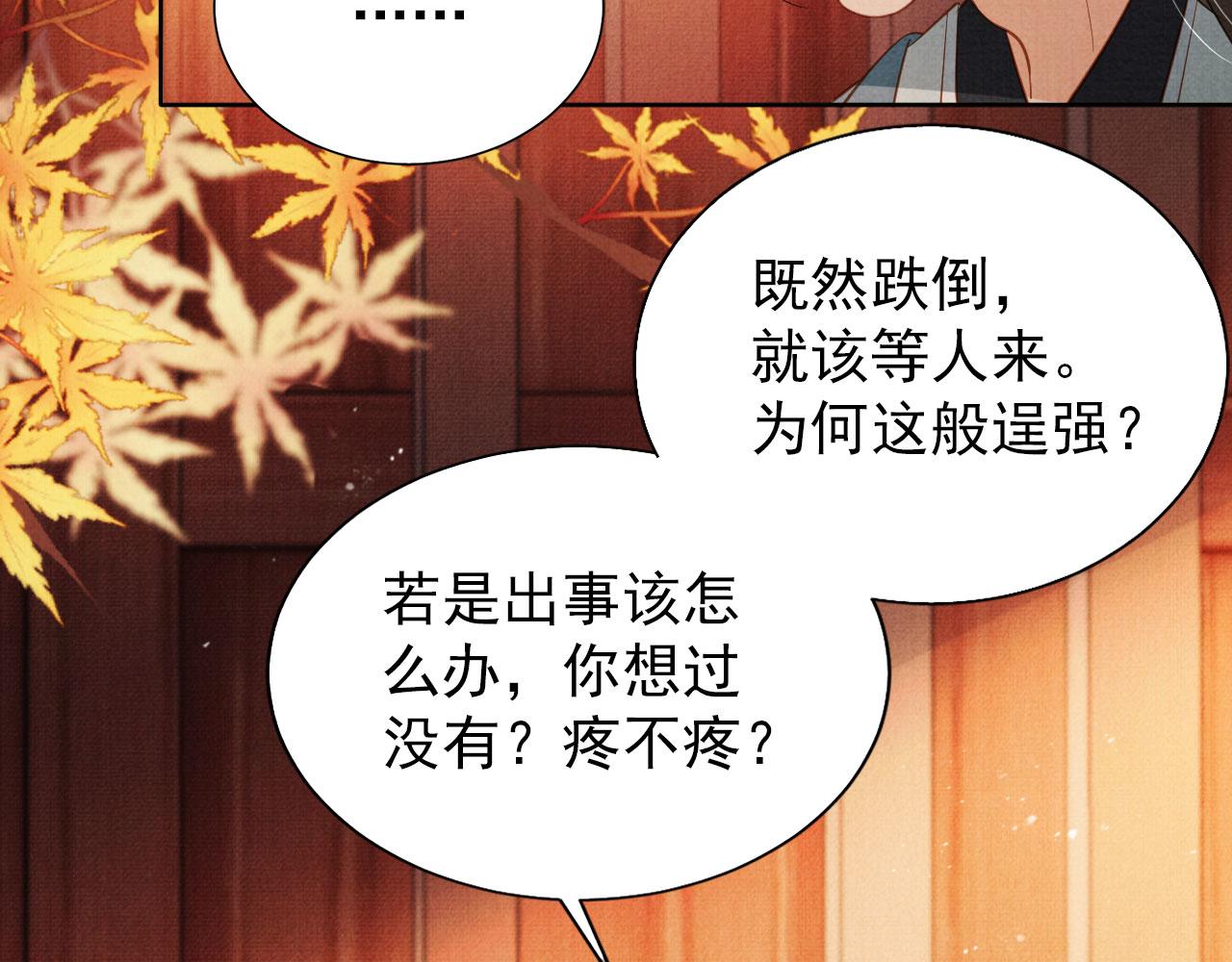 第 68 页