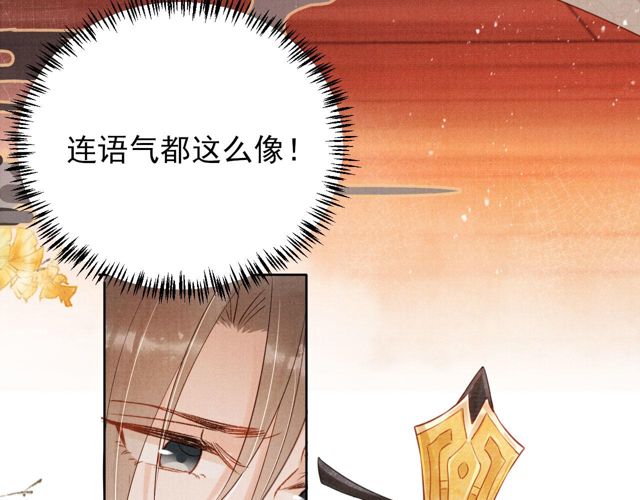 第 71 页
