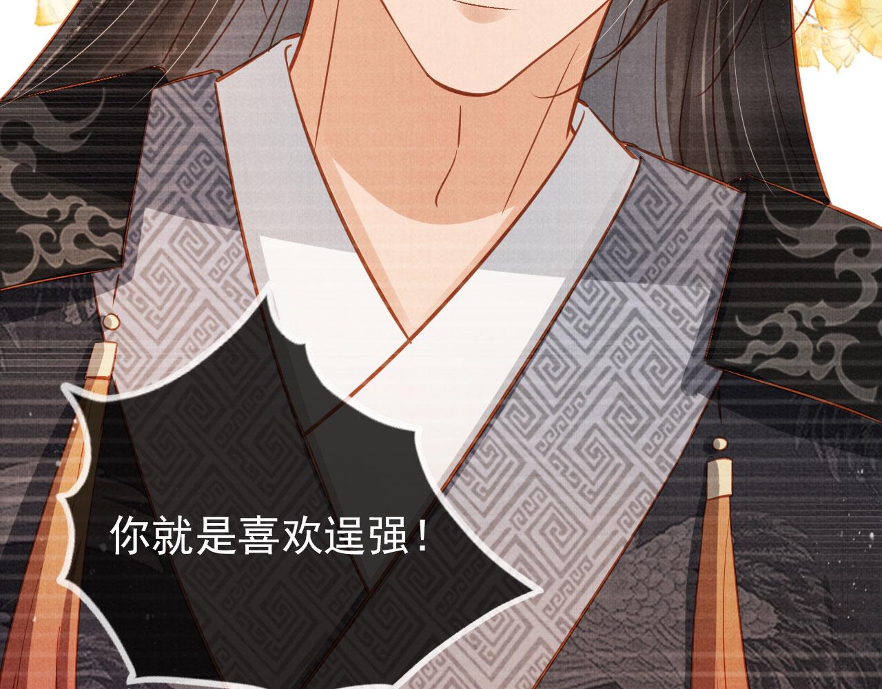 第 73 页