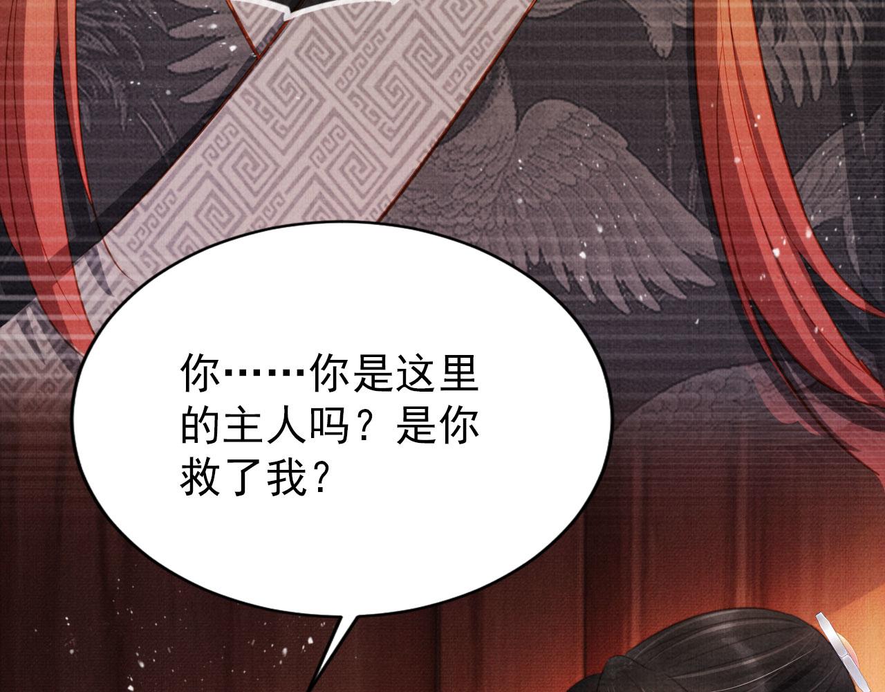 第 74 页