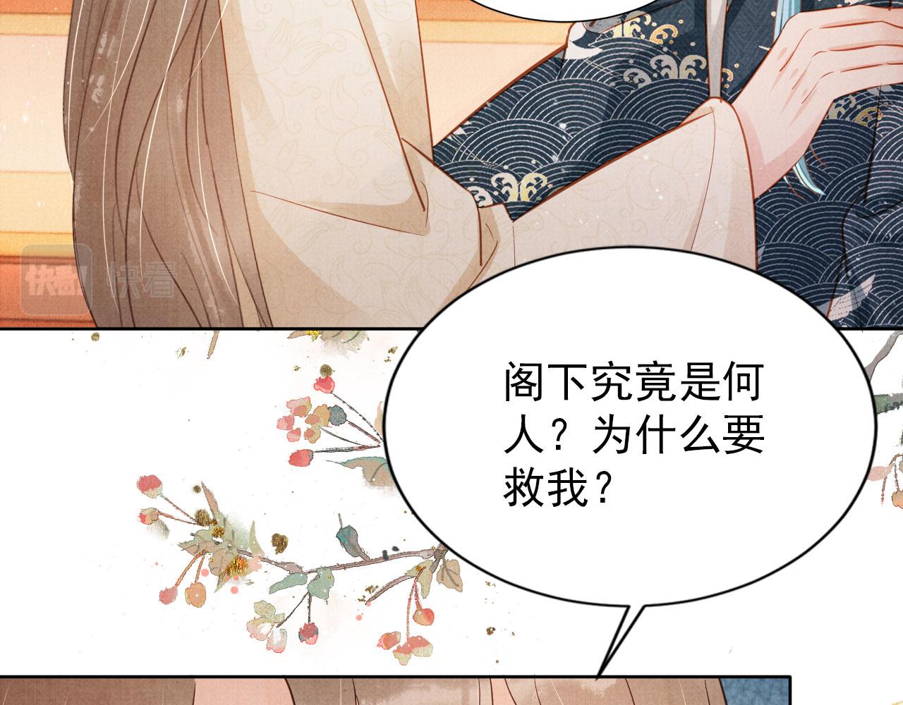 第 76 页
