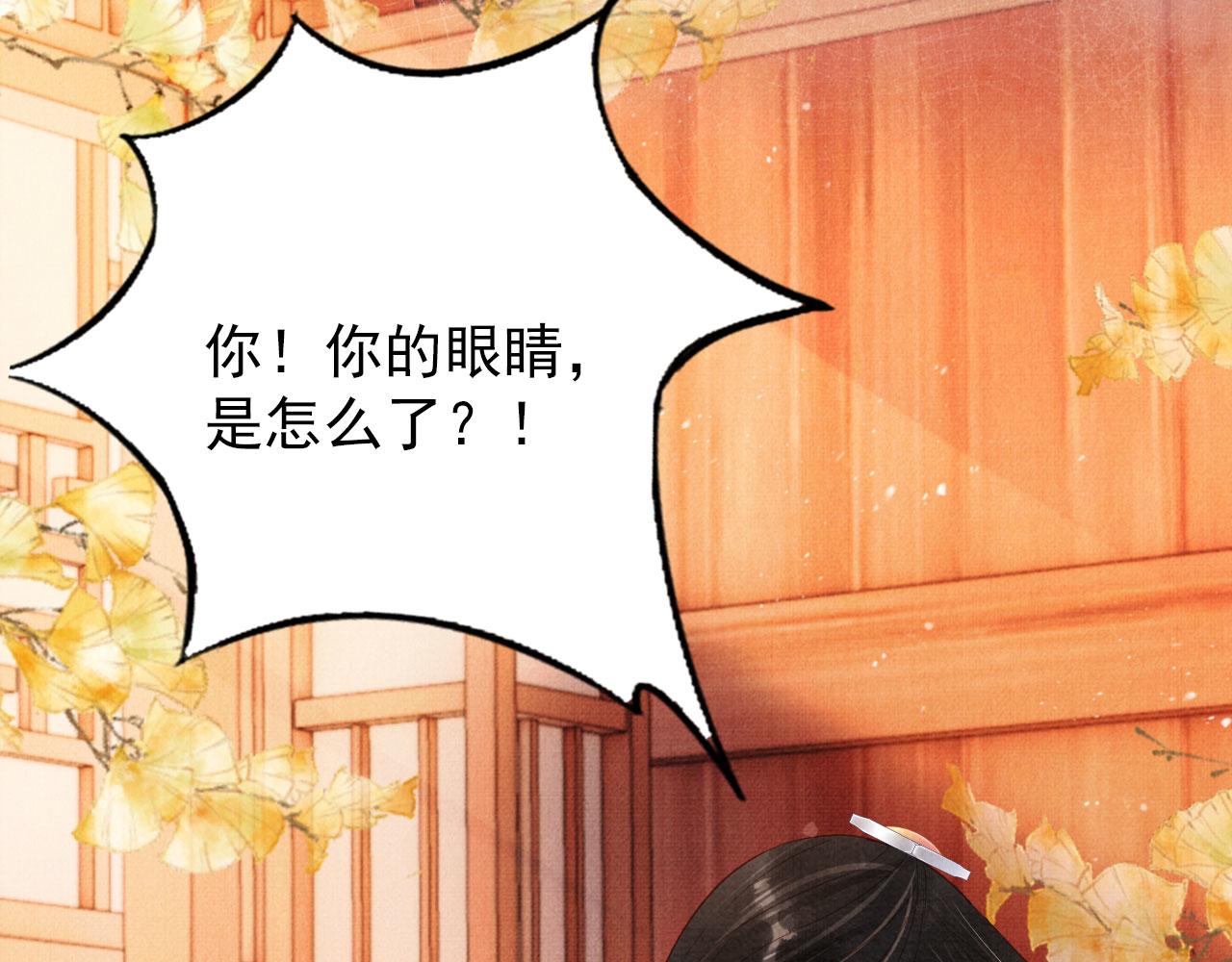 第 79 页