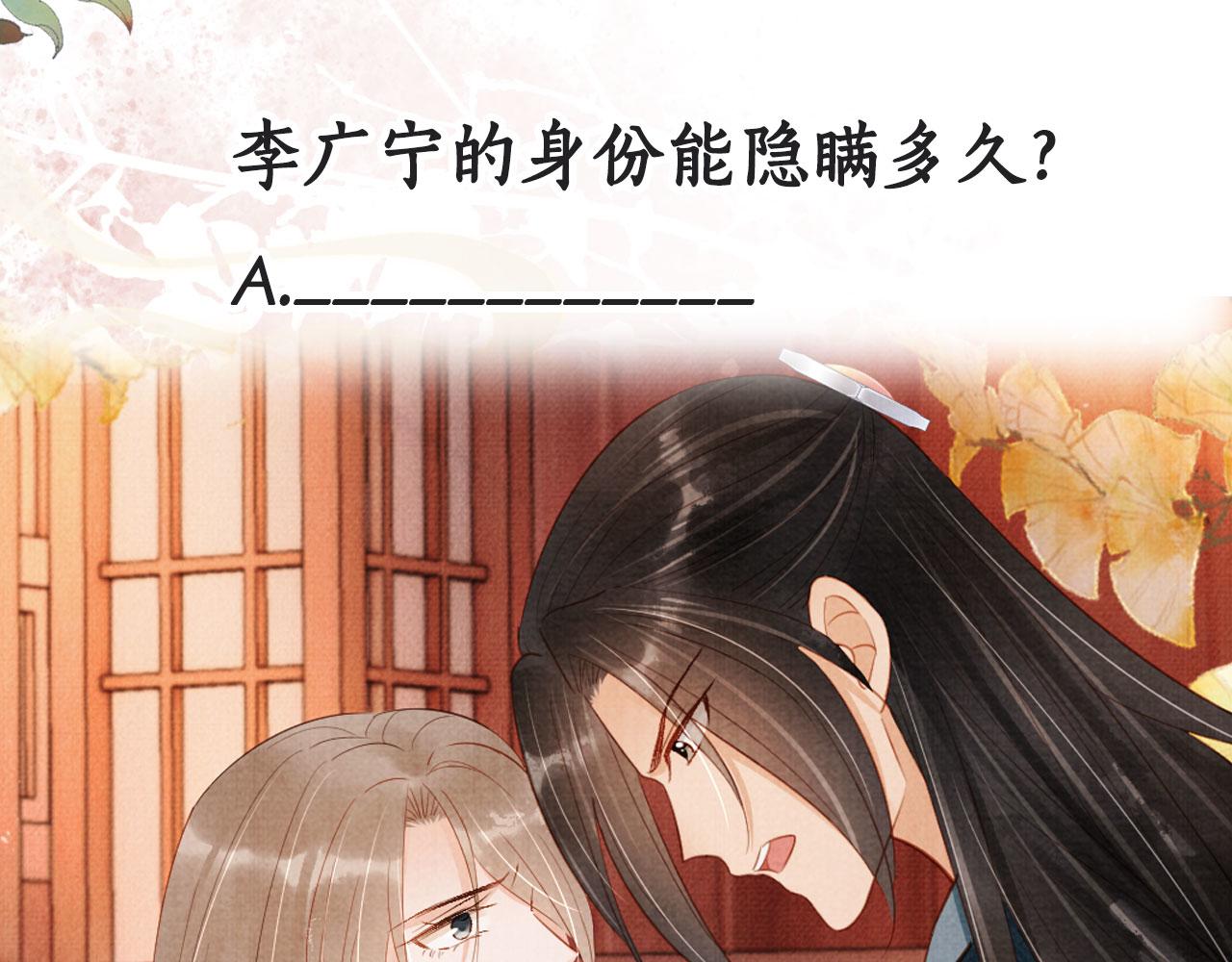 第 86 页