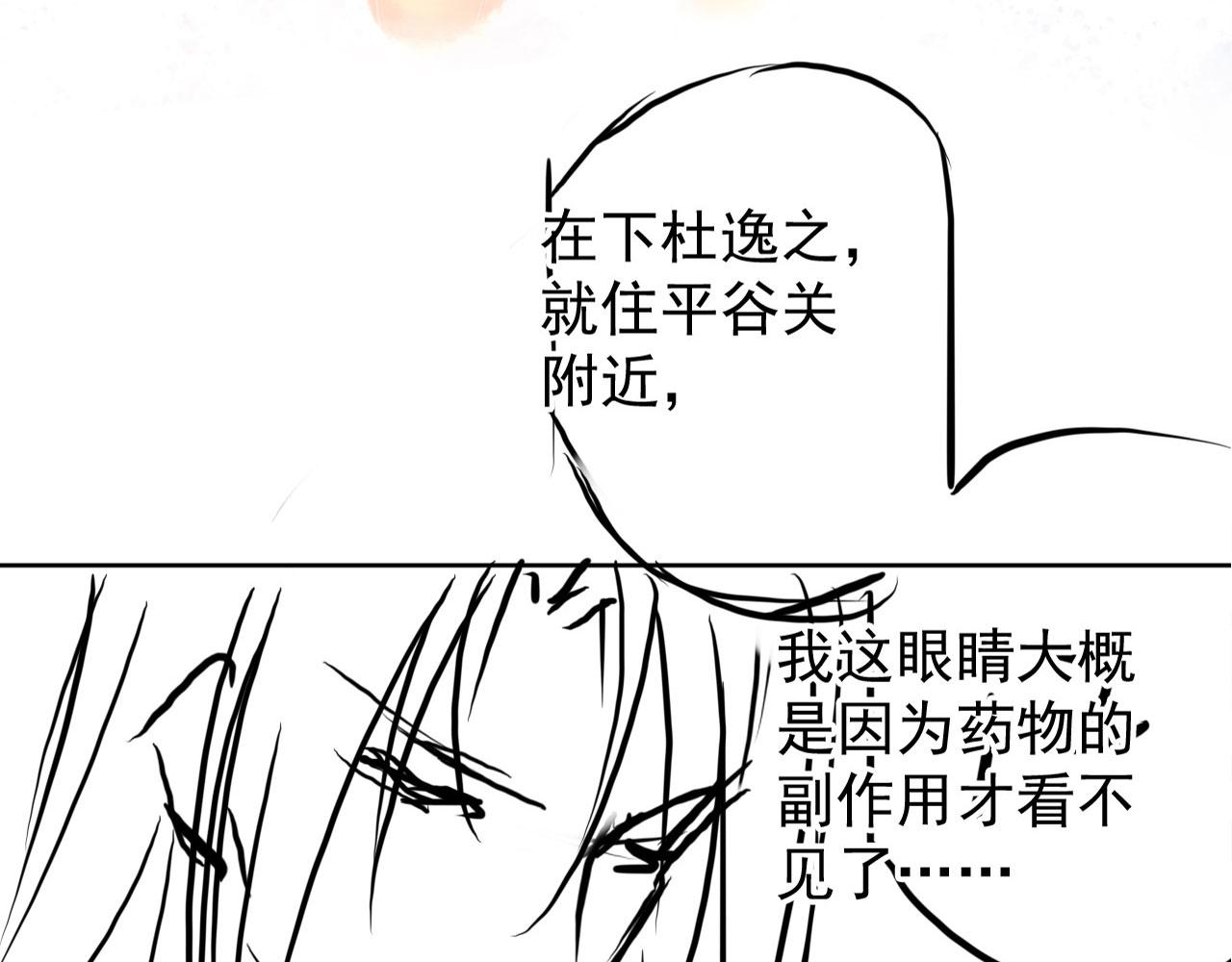 第 89 页