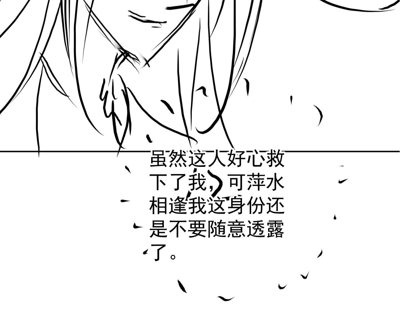 第 90 页
