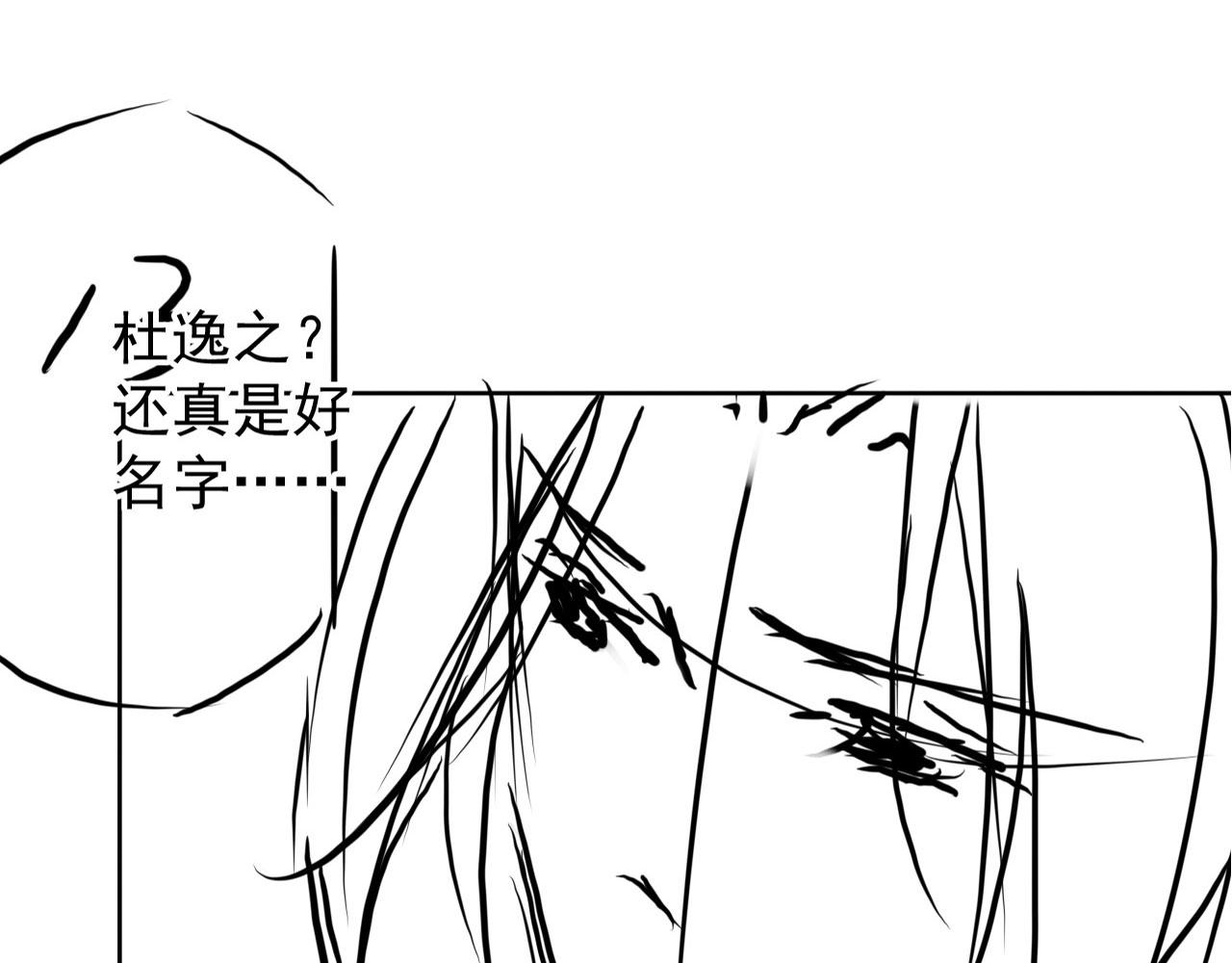 第 91 页