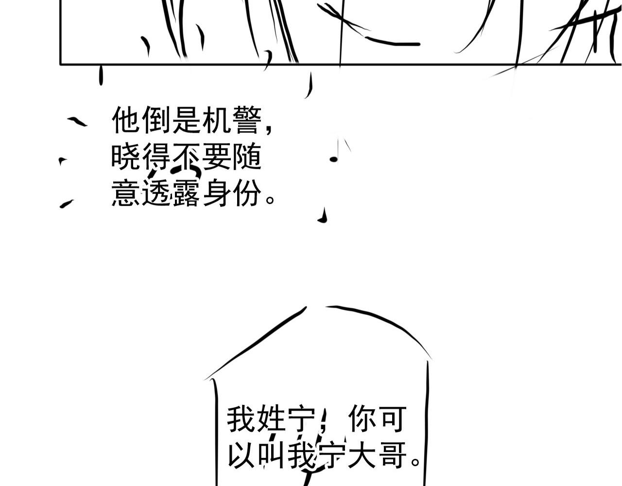 第 92 页