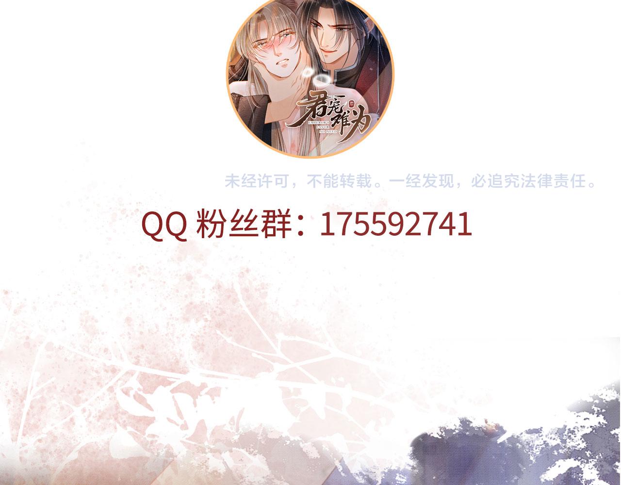 第 97 页