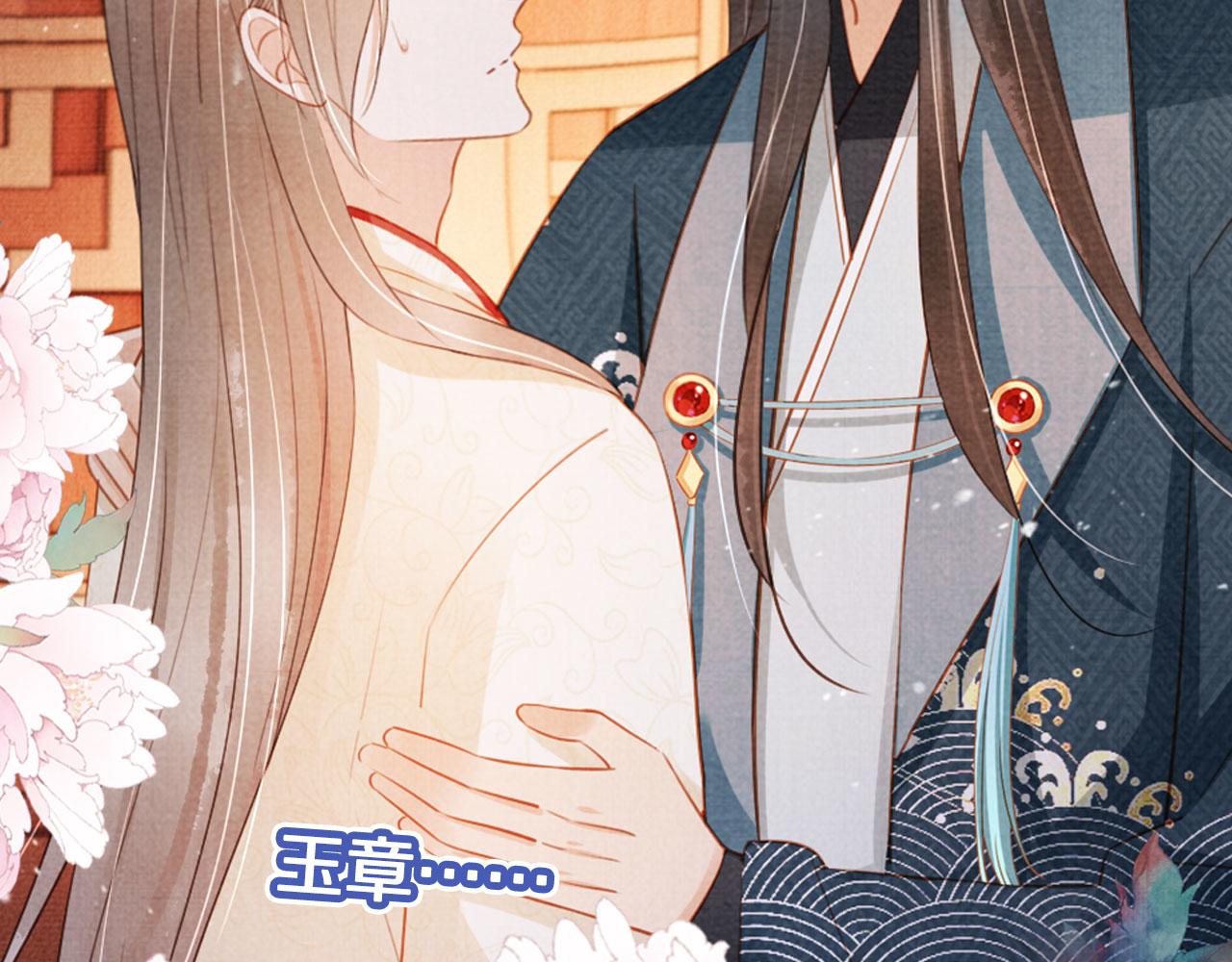 第 100 页