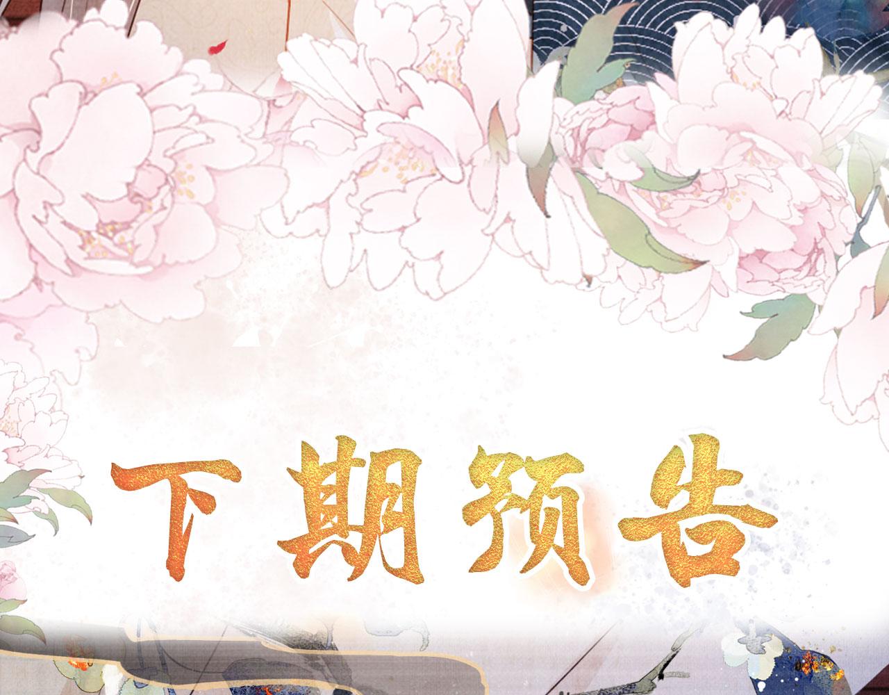 第 101 页