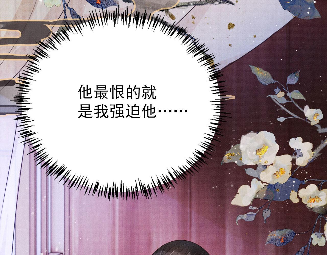 第 102 页