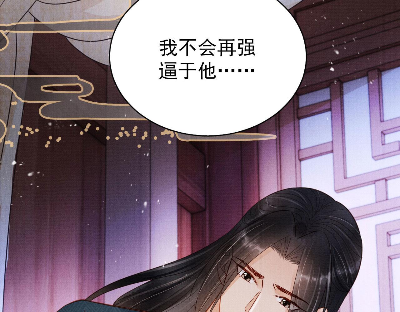 第 107 页