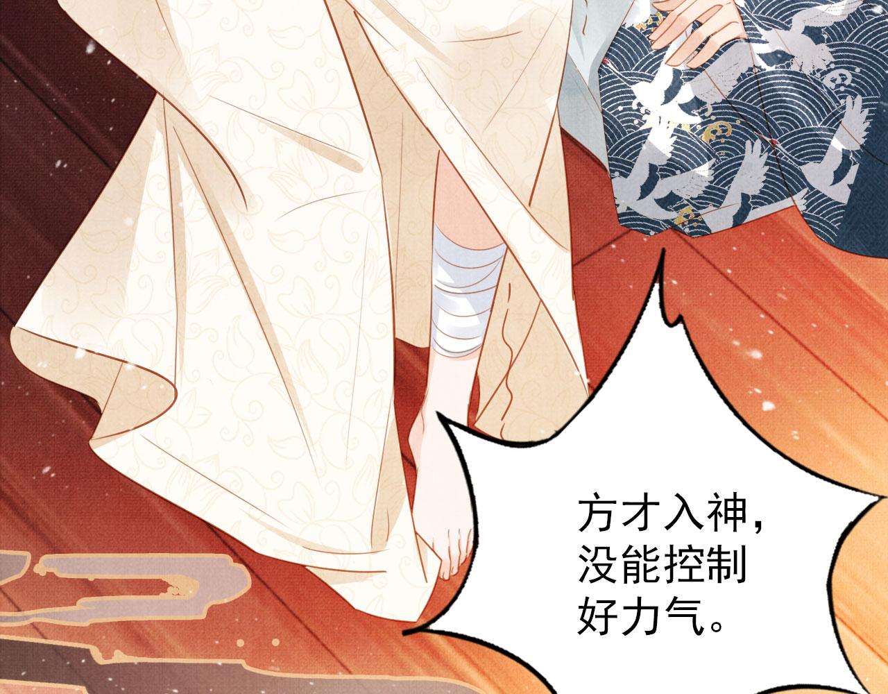 第 61 页