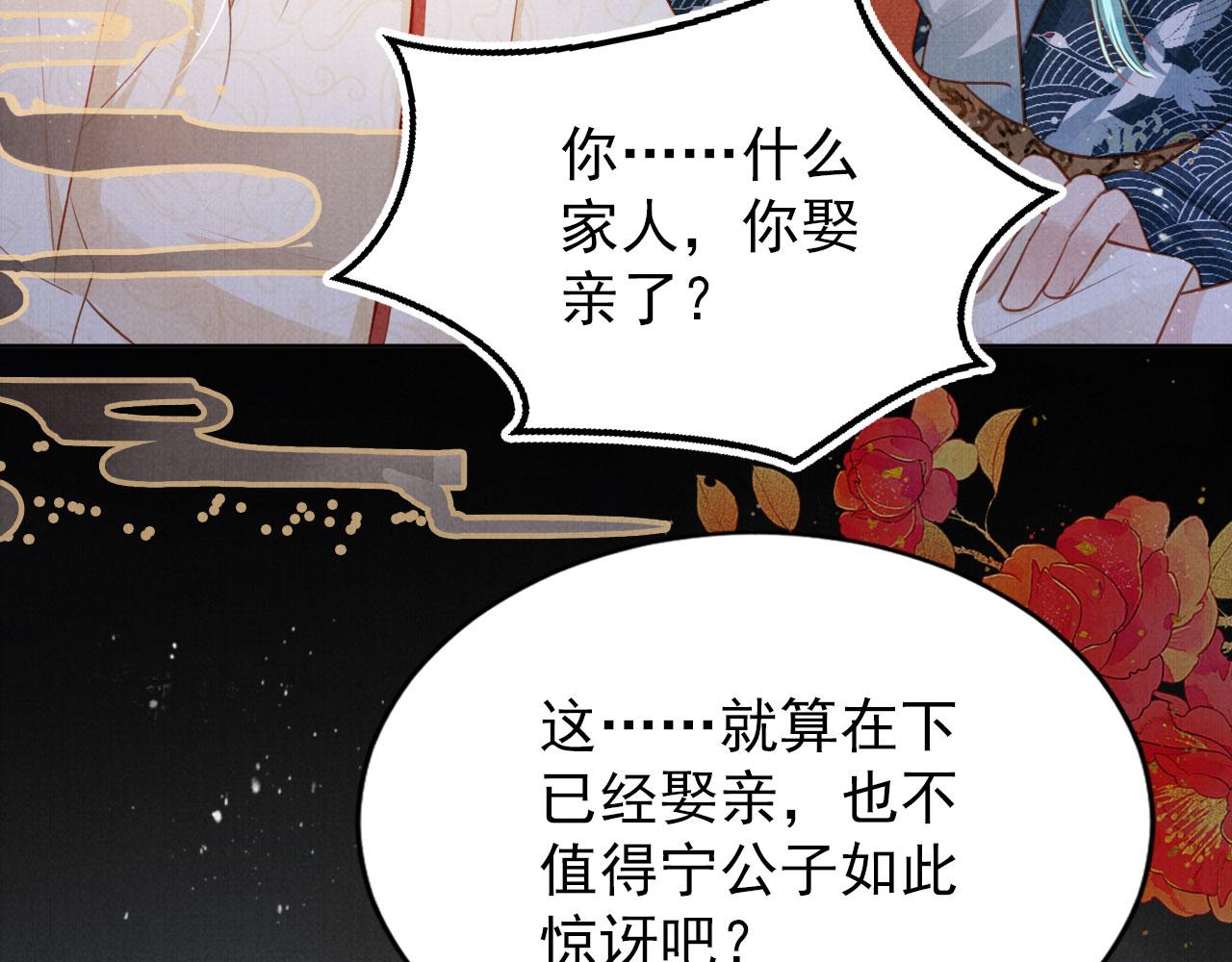 第 69 页