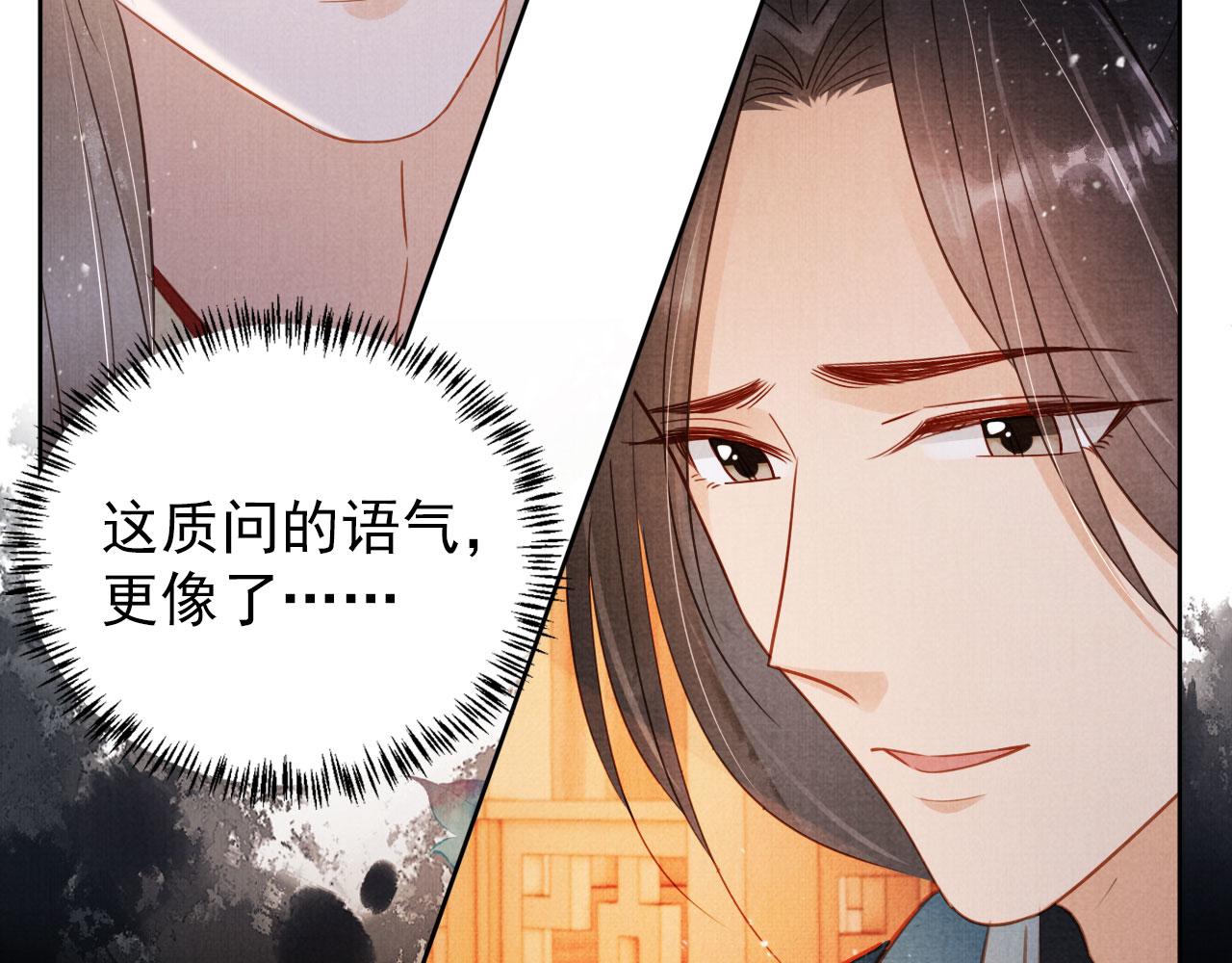 第 71 页