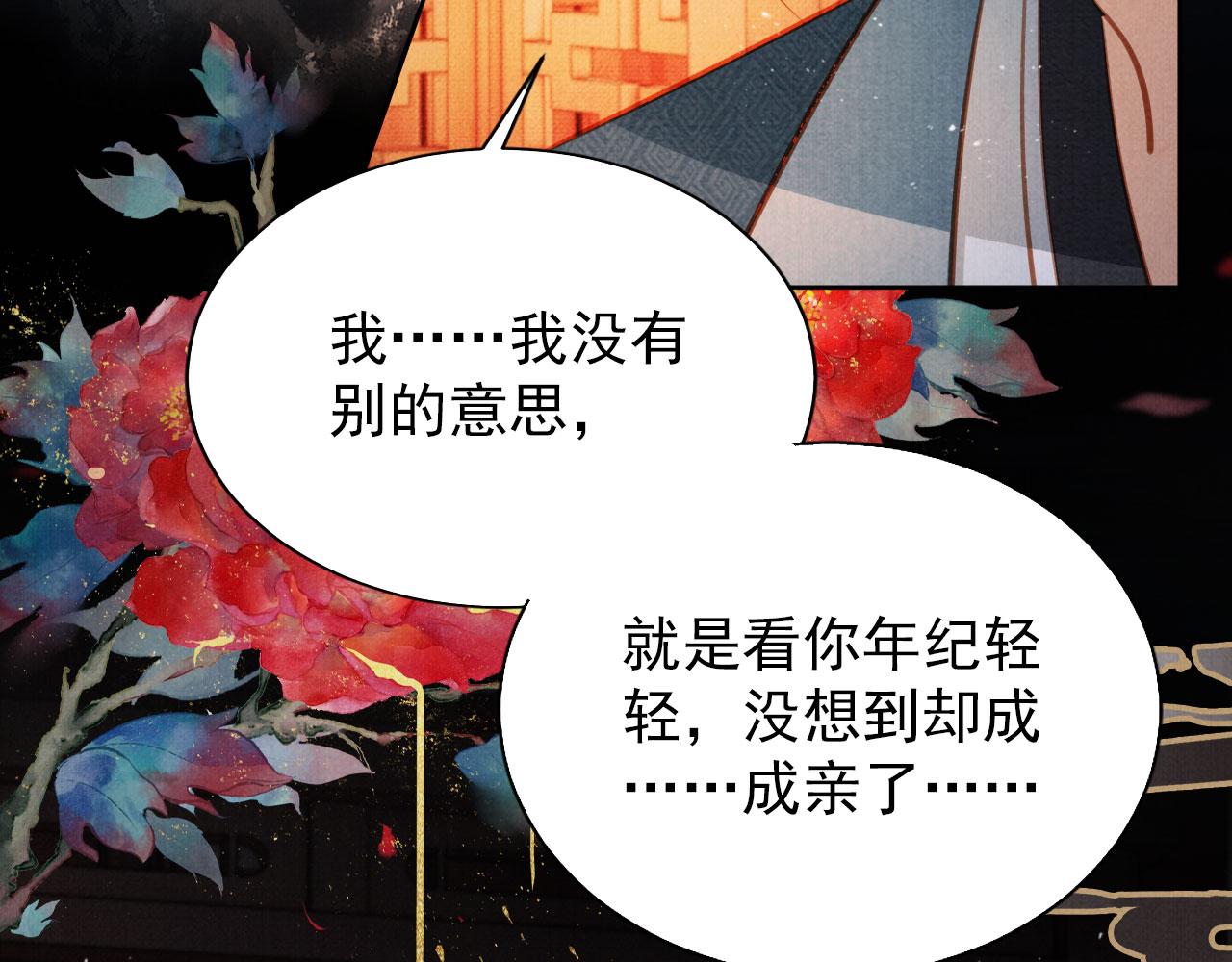第 72 页