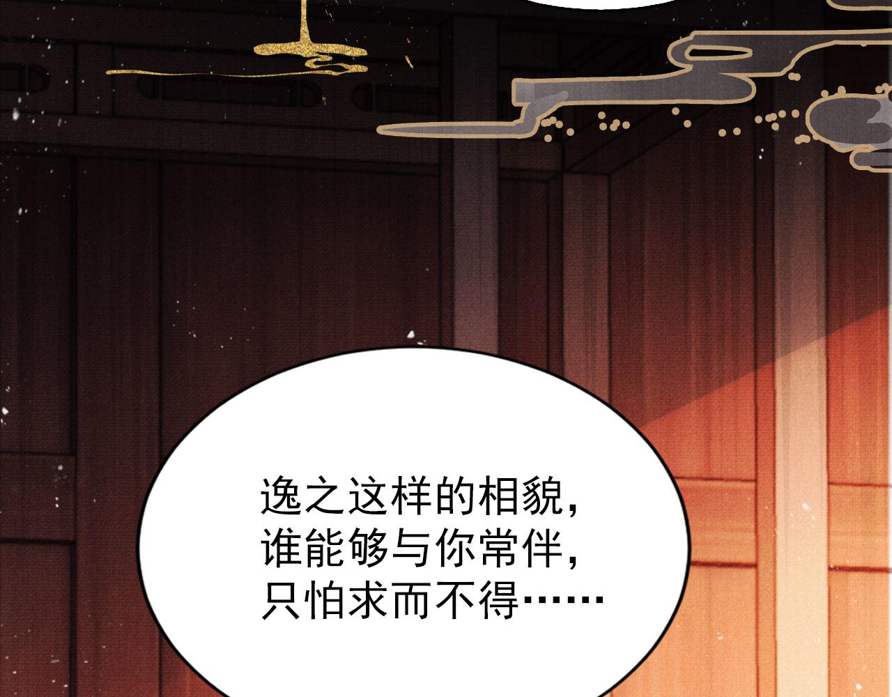 第 73 页