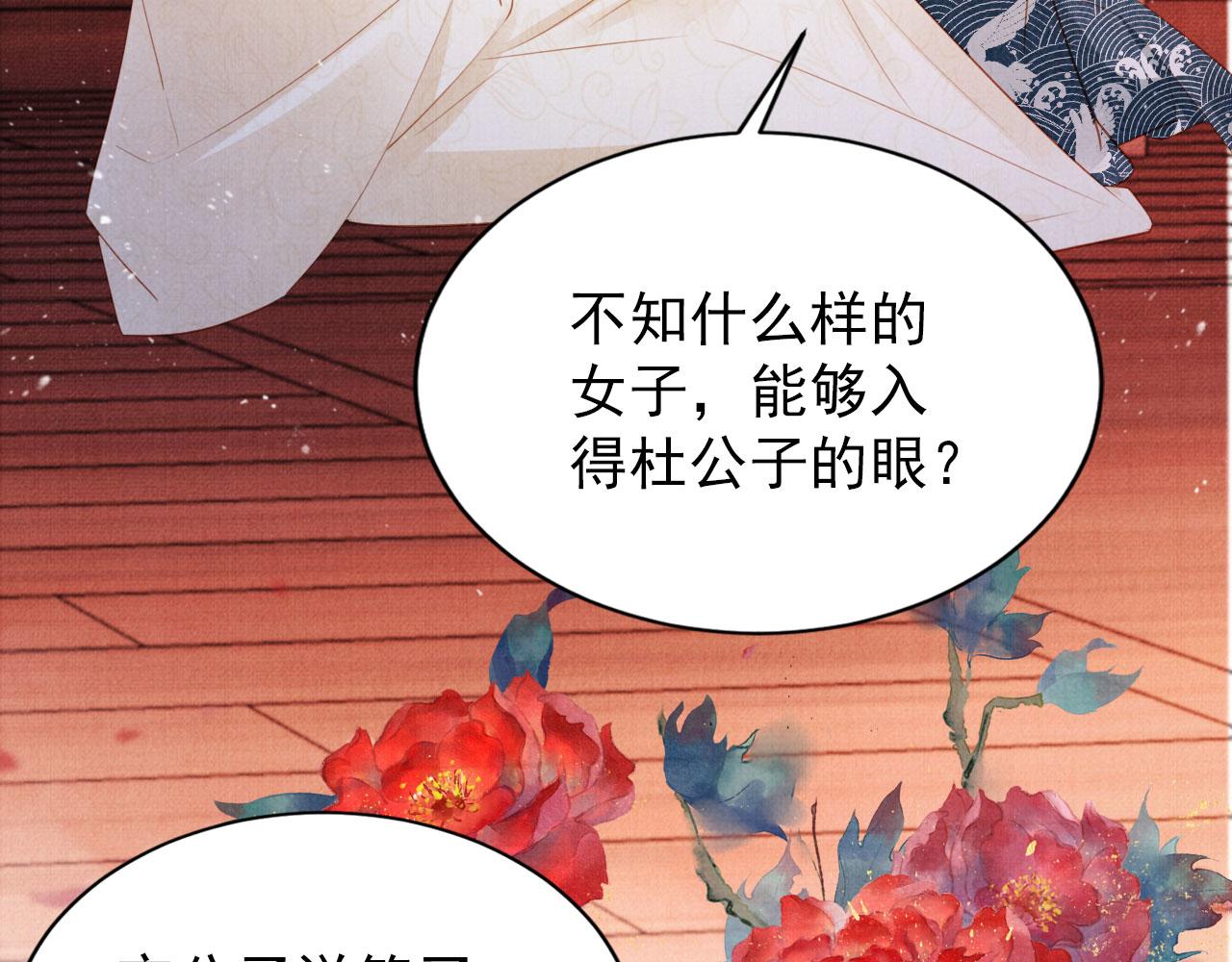 第 75 页
