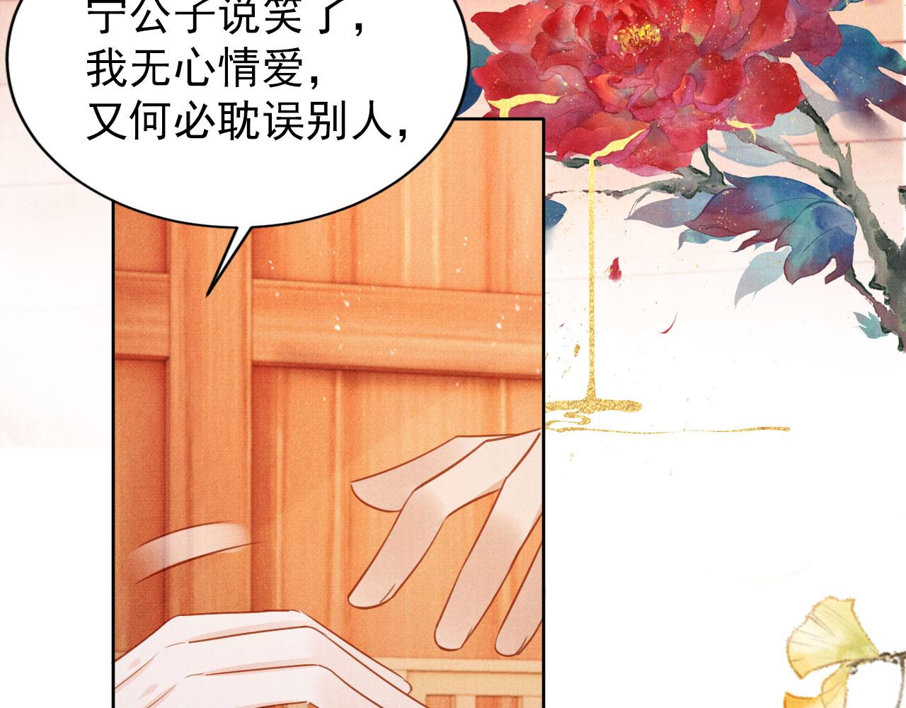 第 76 页