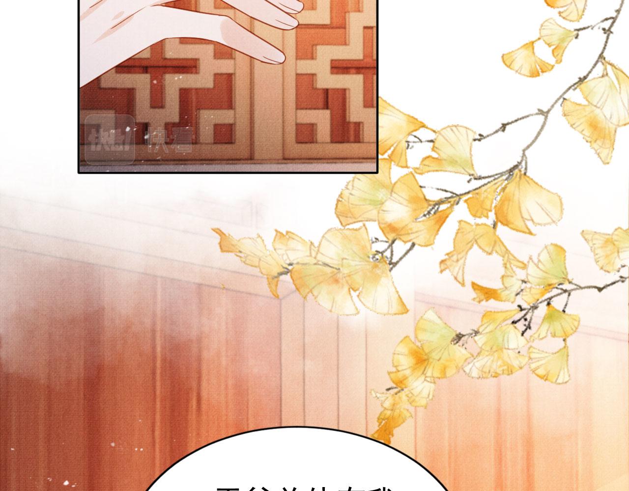 第 77 页