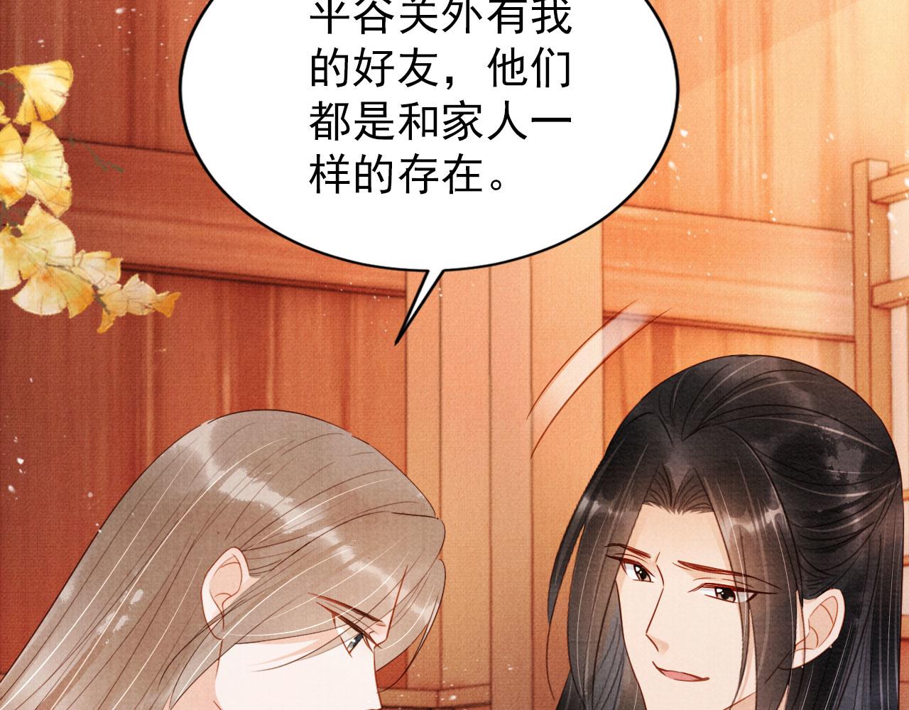 第 78 页