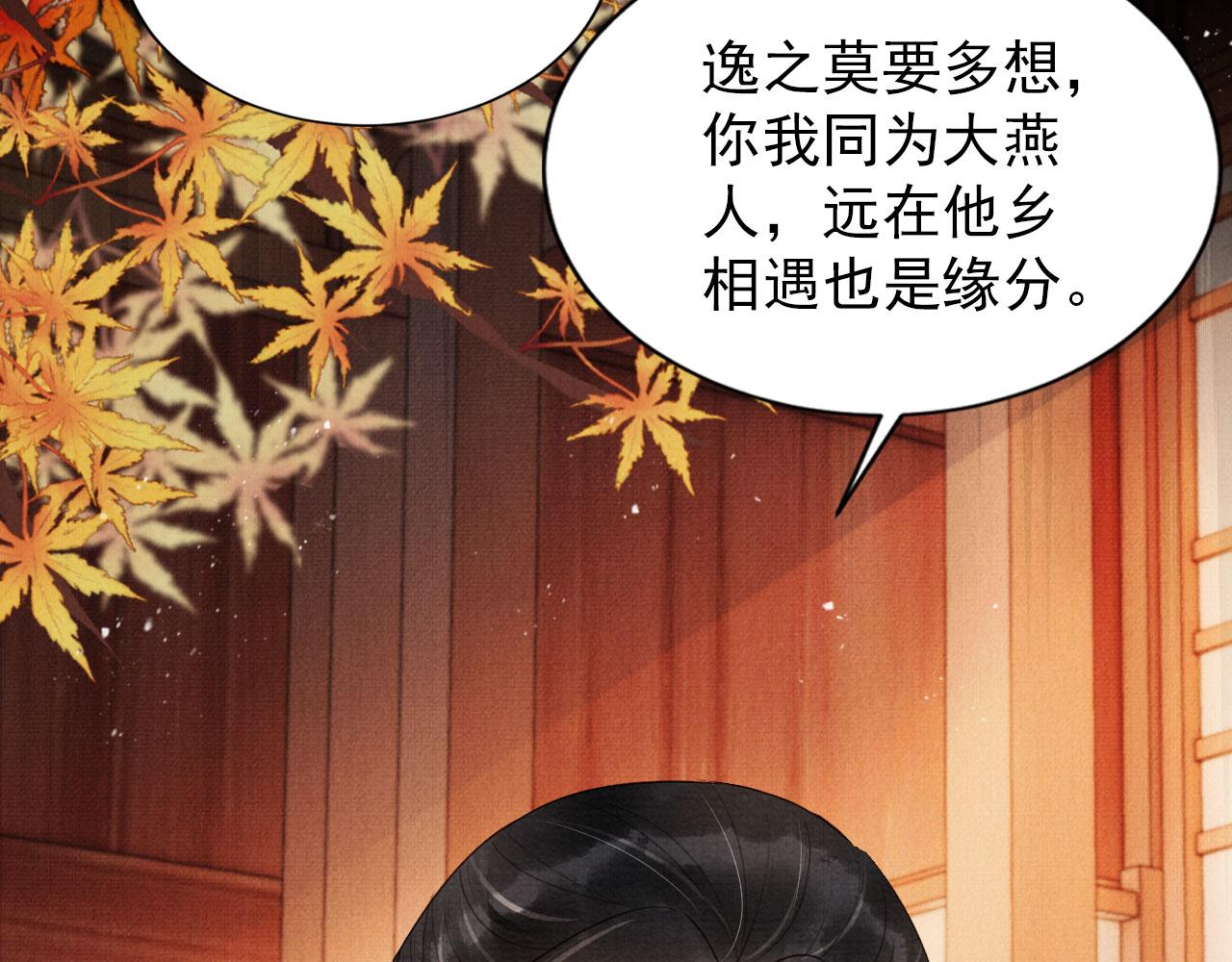 第 82 页