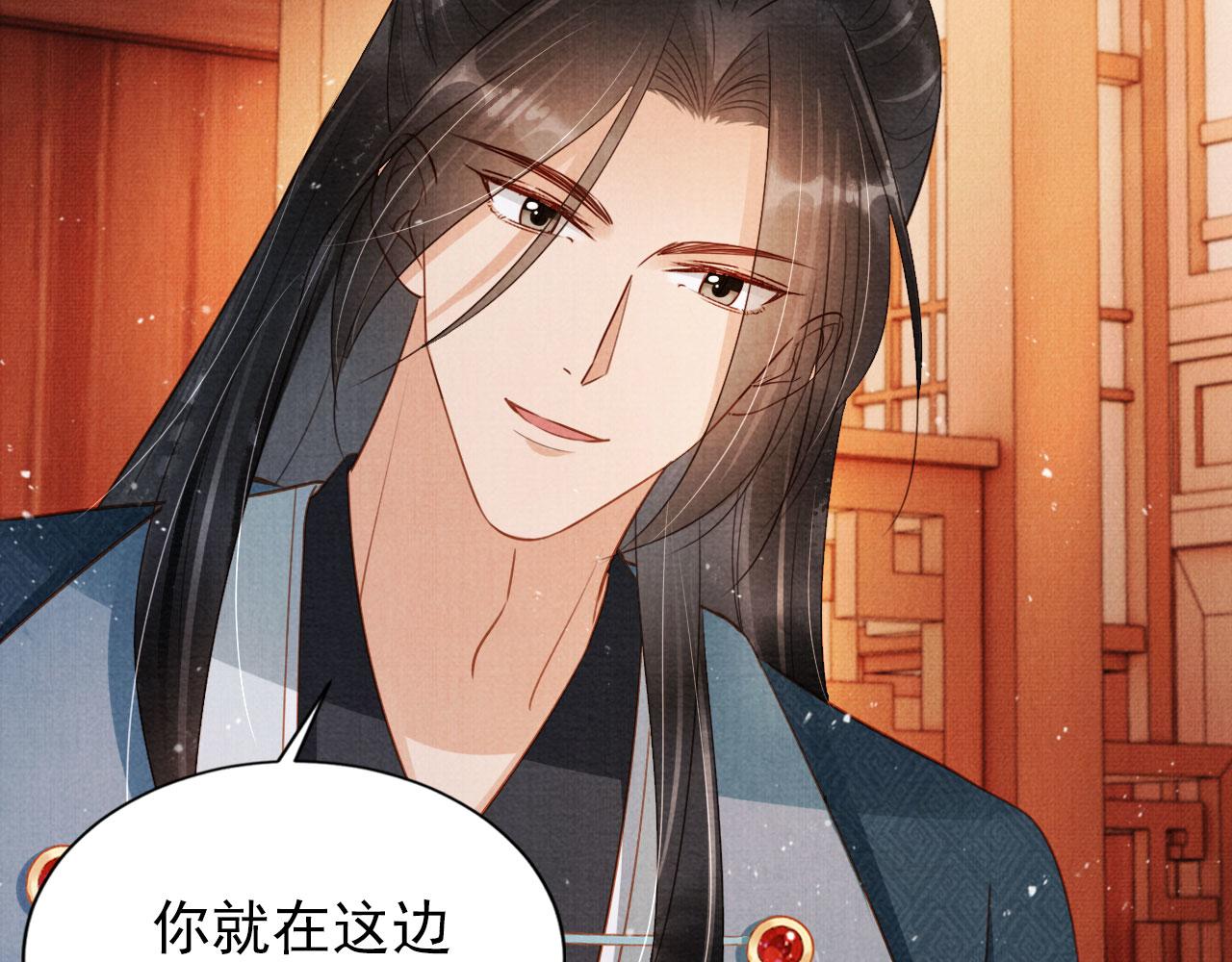 第 83 页