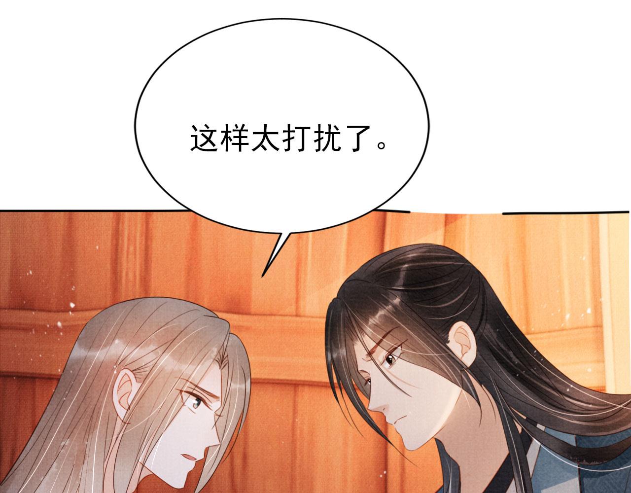 第 85 页