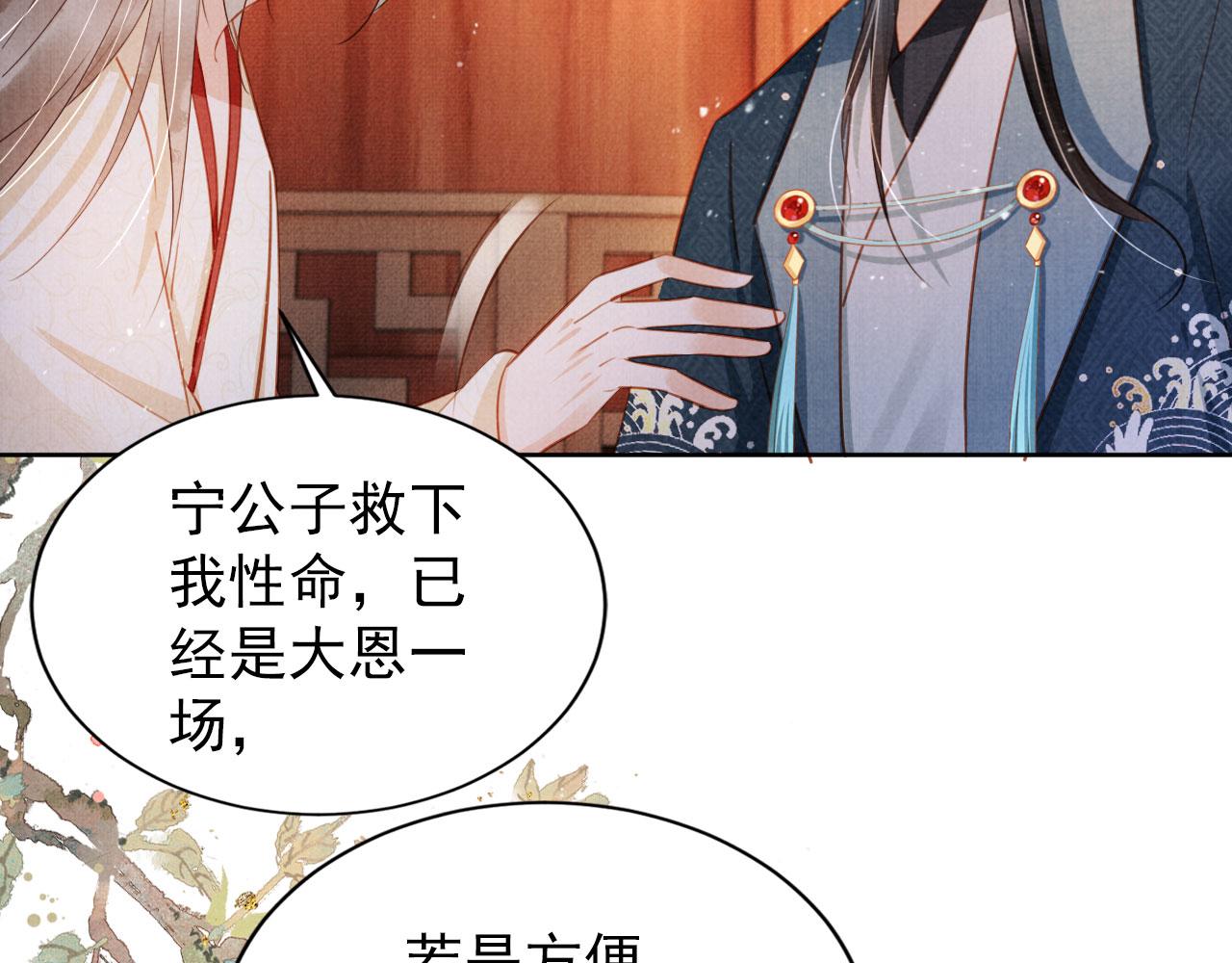 第 86 页