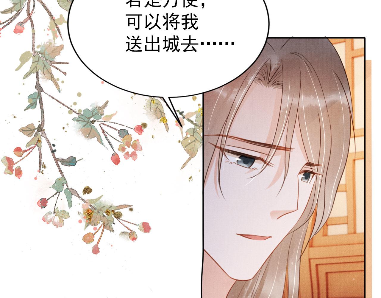第 87 页