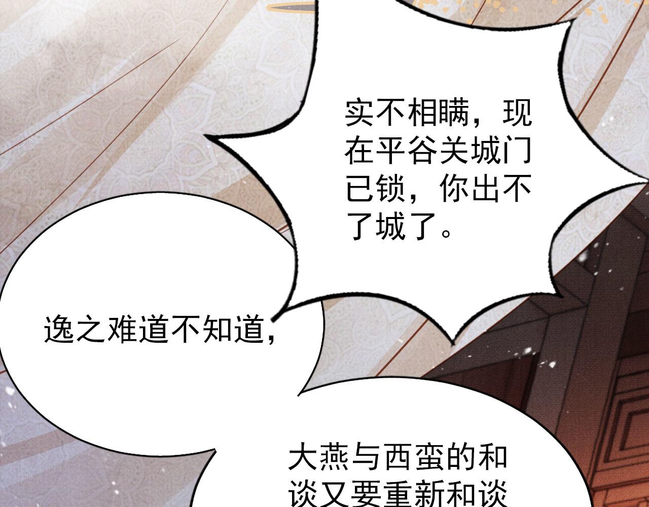 第 89 页