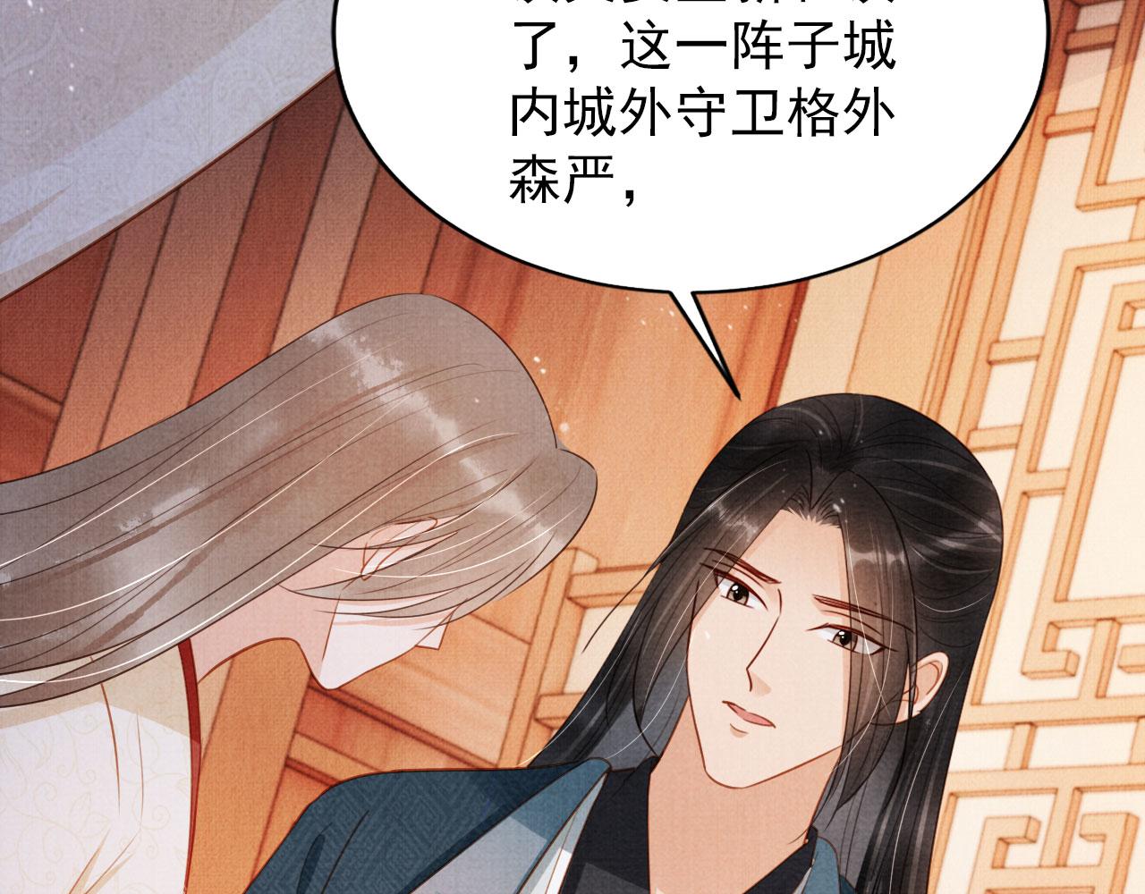 第 90 页