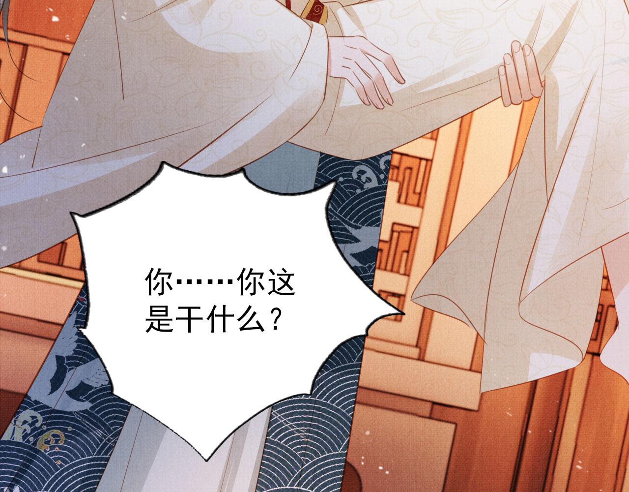 第 94 页