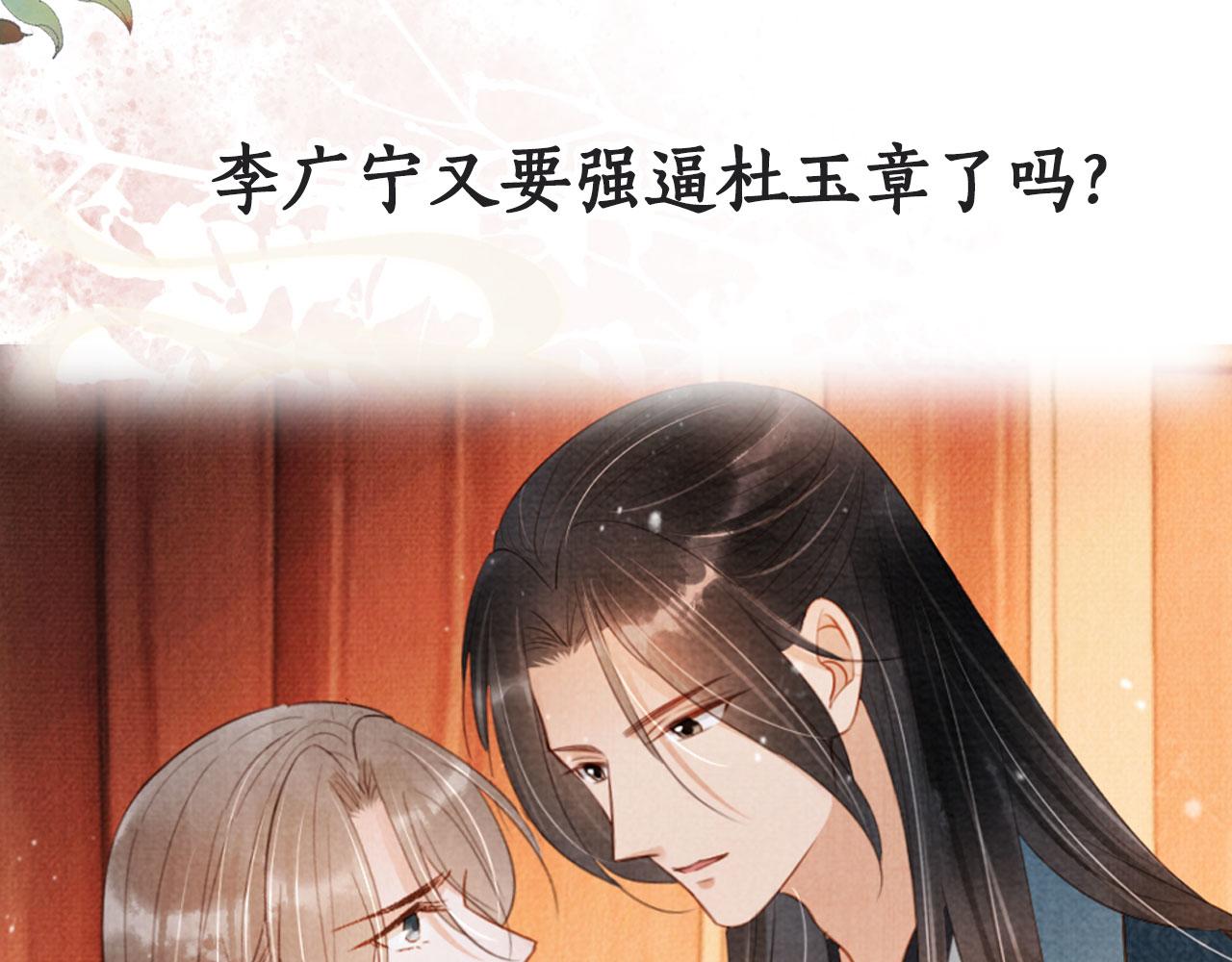 第 99 页
