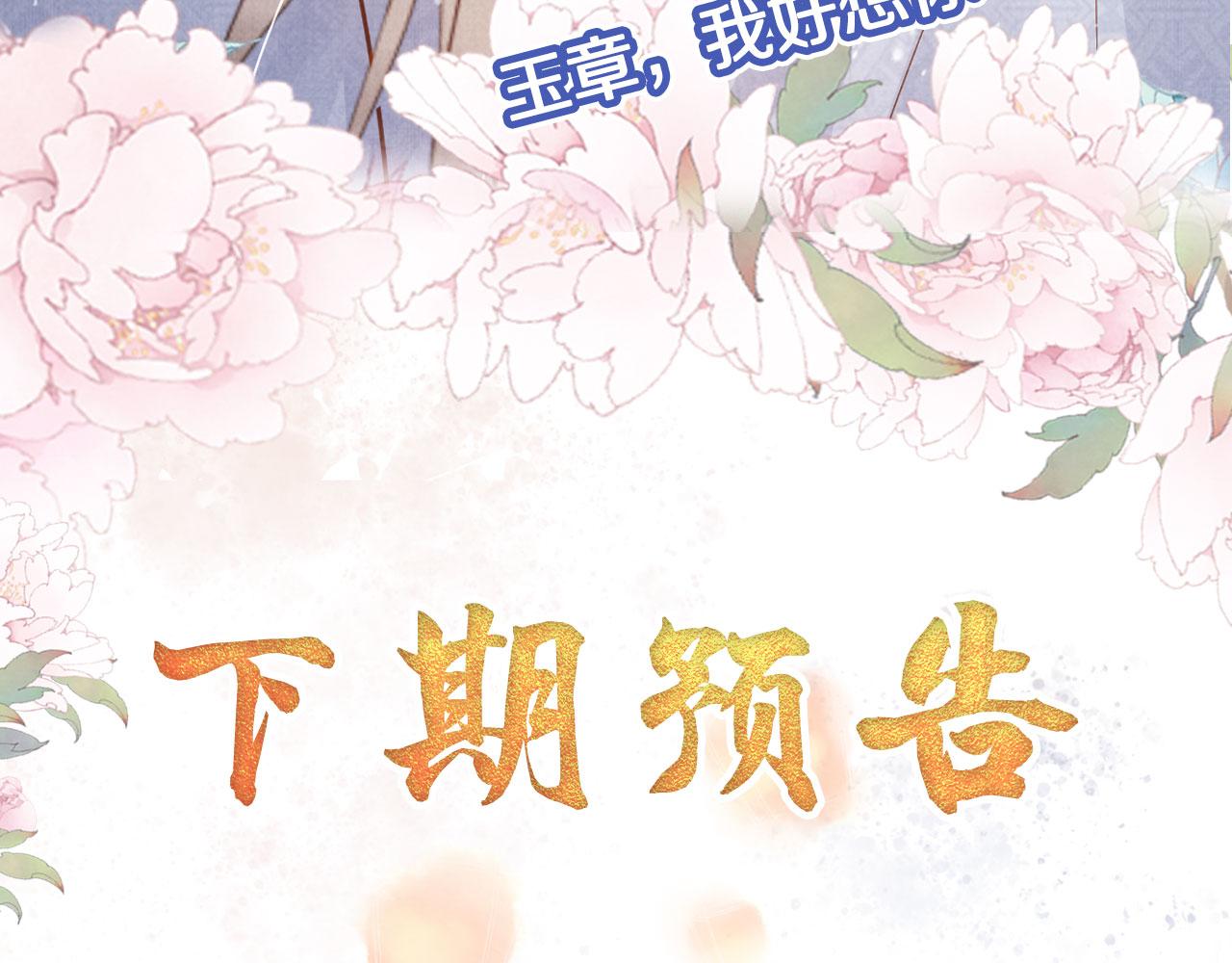 第 101 页
