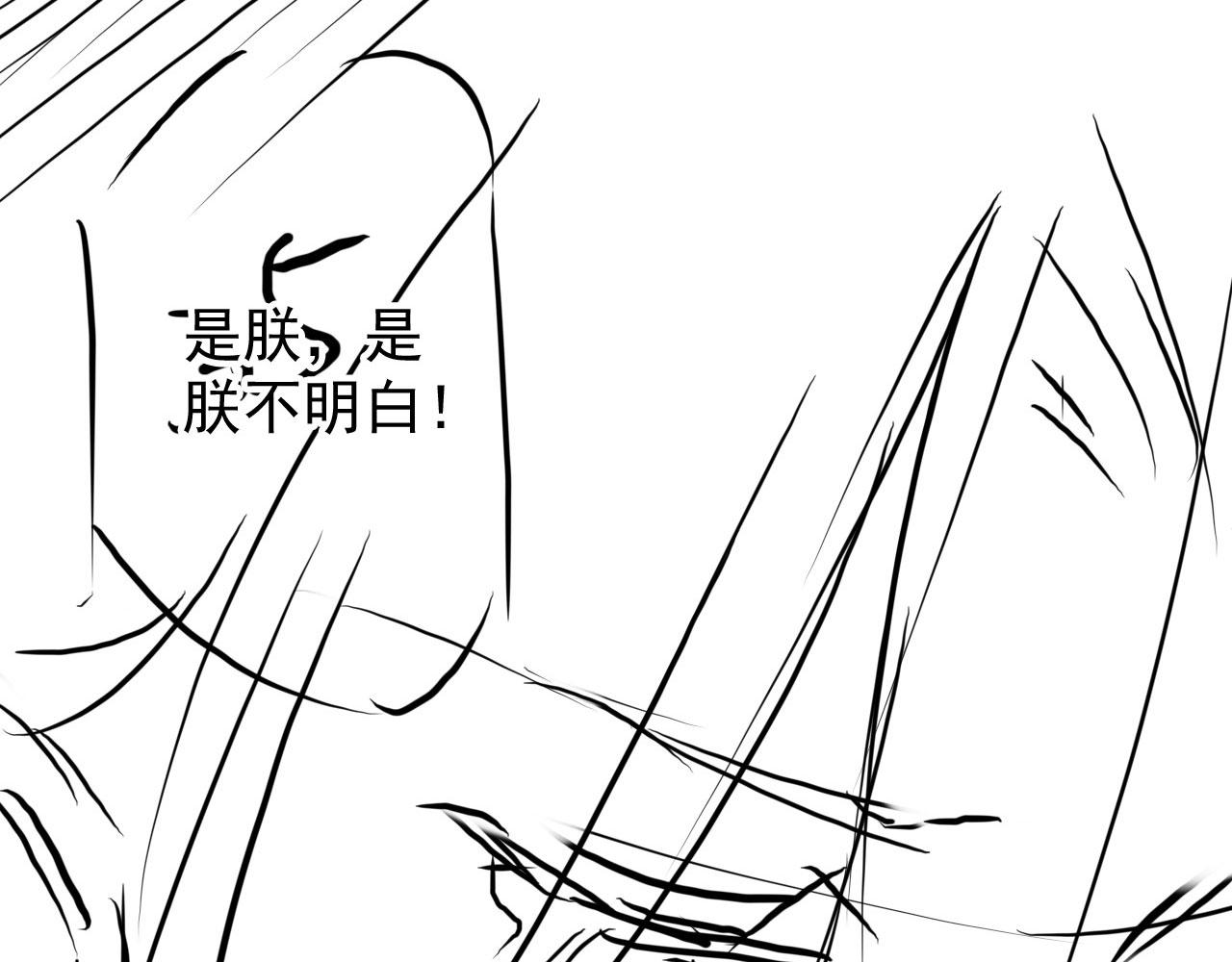 第 103 页