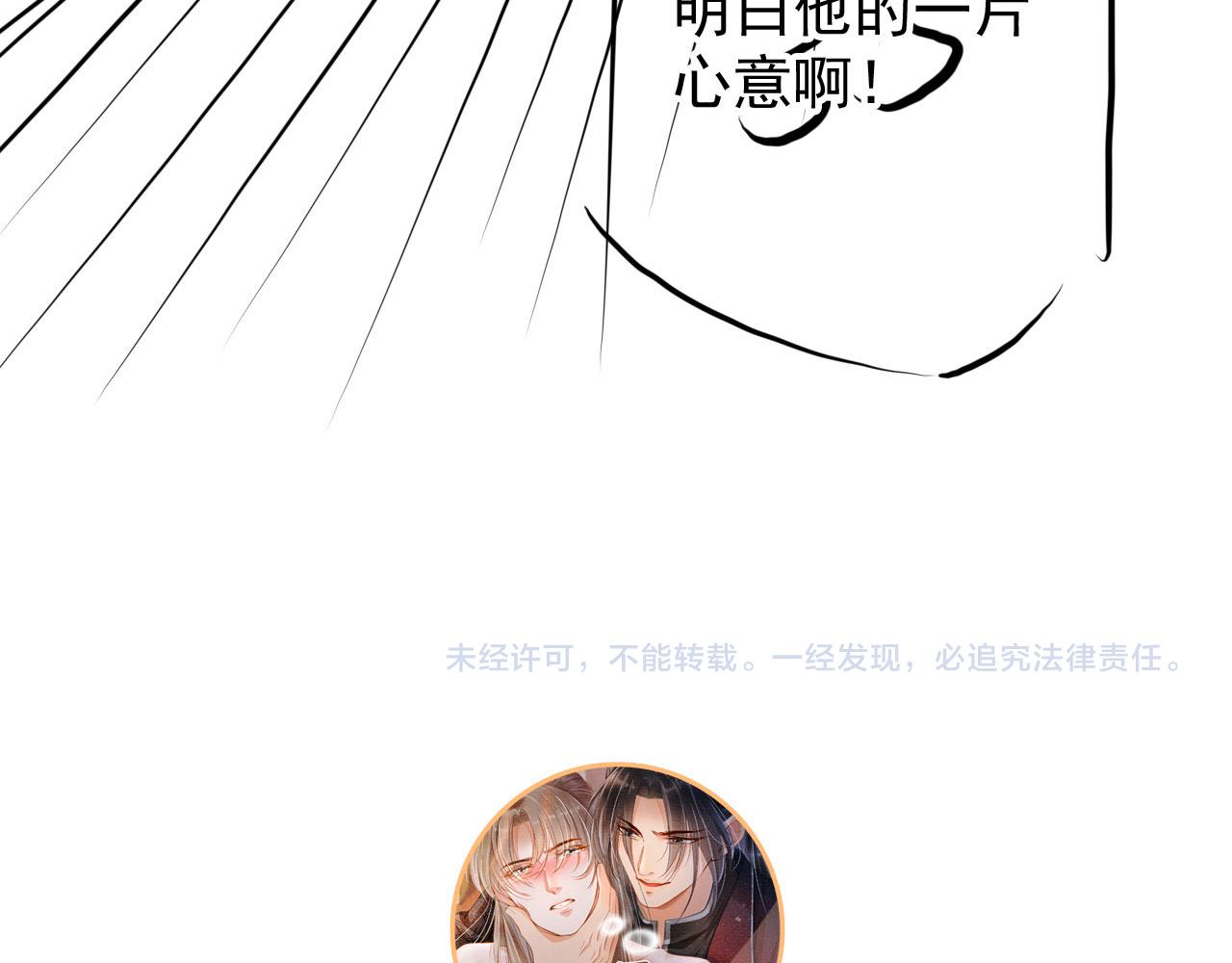 第 107 页
