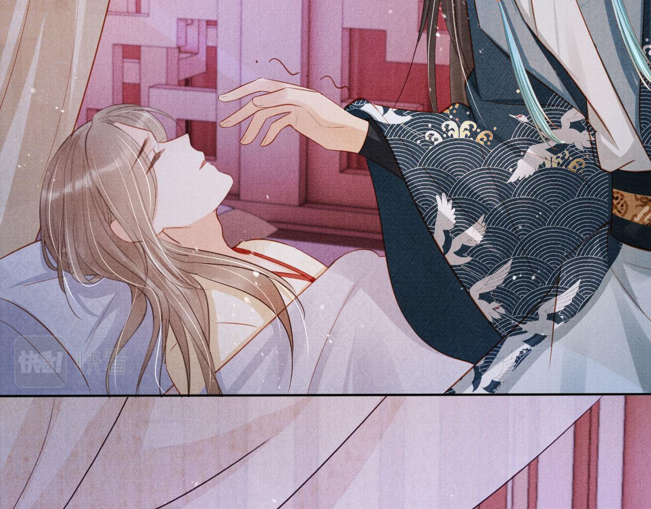 第 76 页