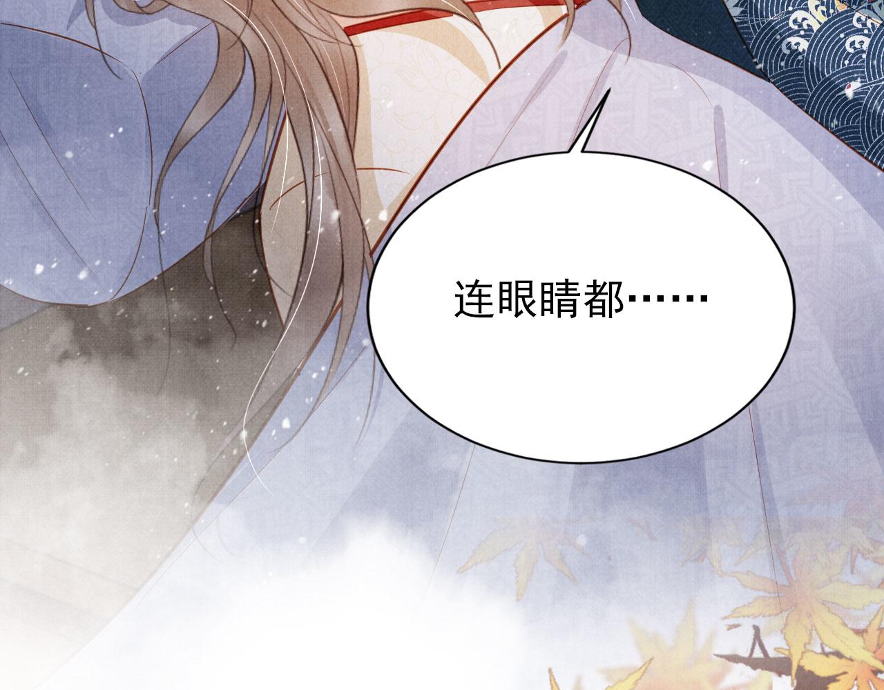 第 79 页
