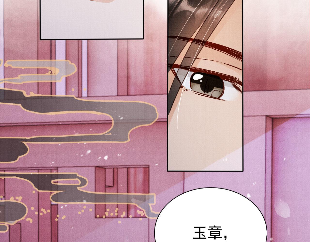 第 81 页