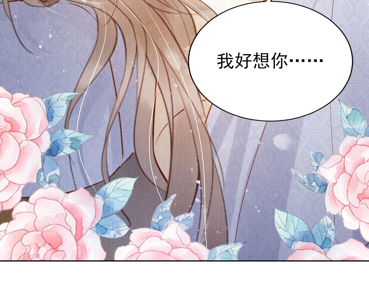 第 84 页