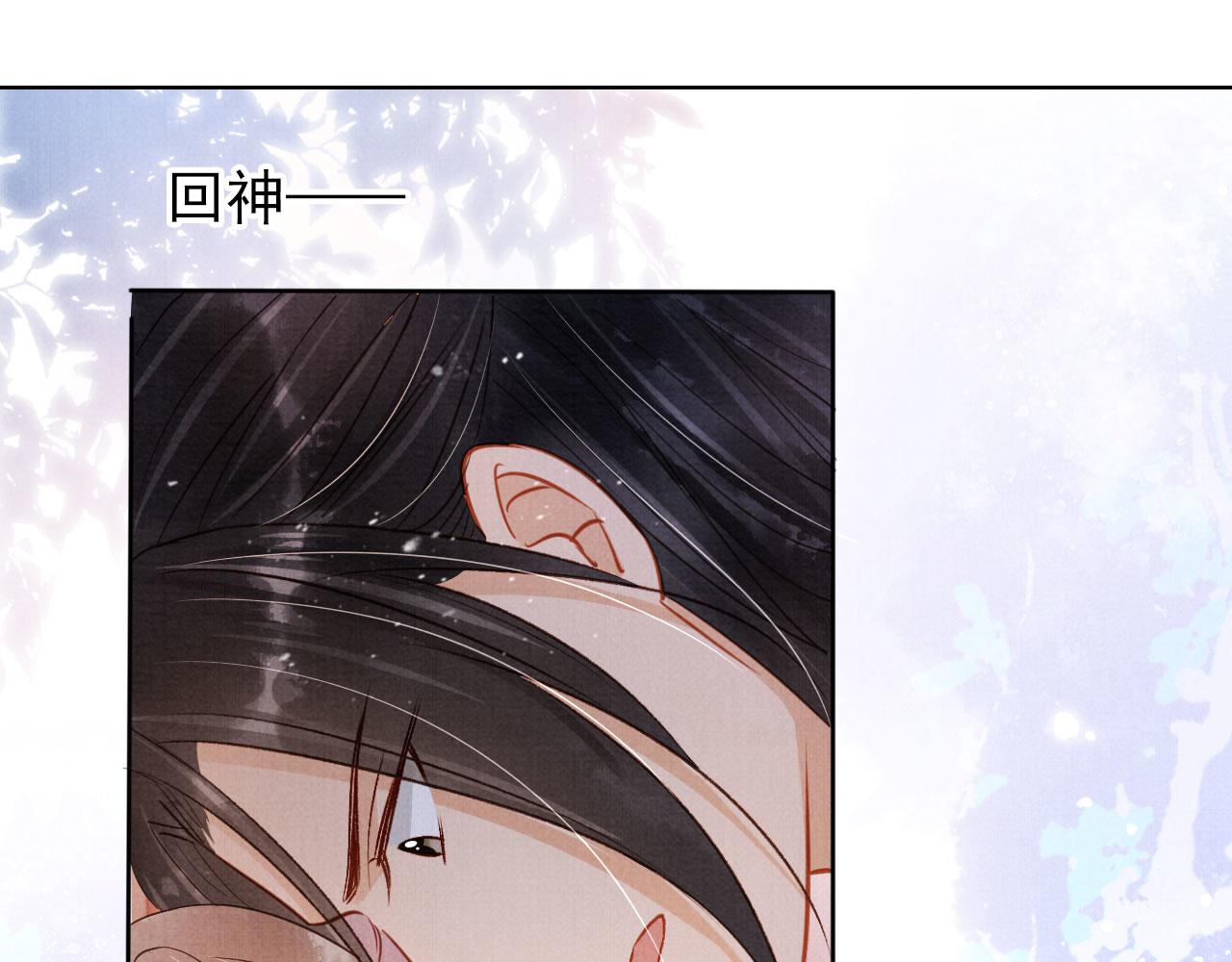 第 86 页