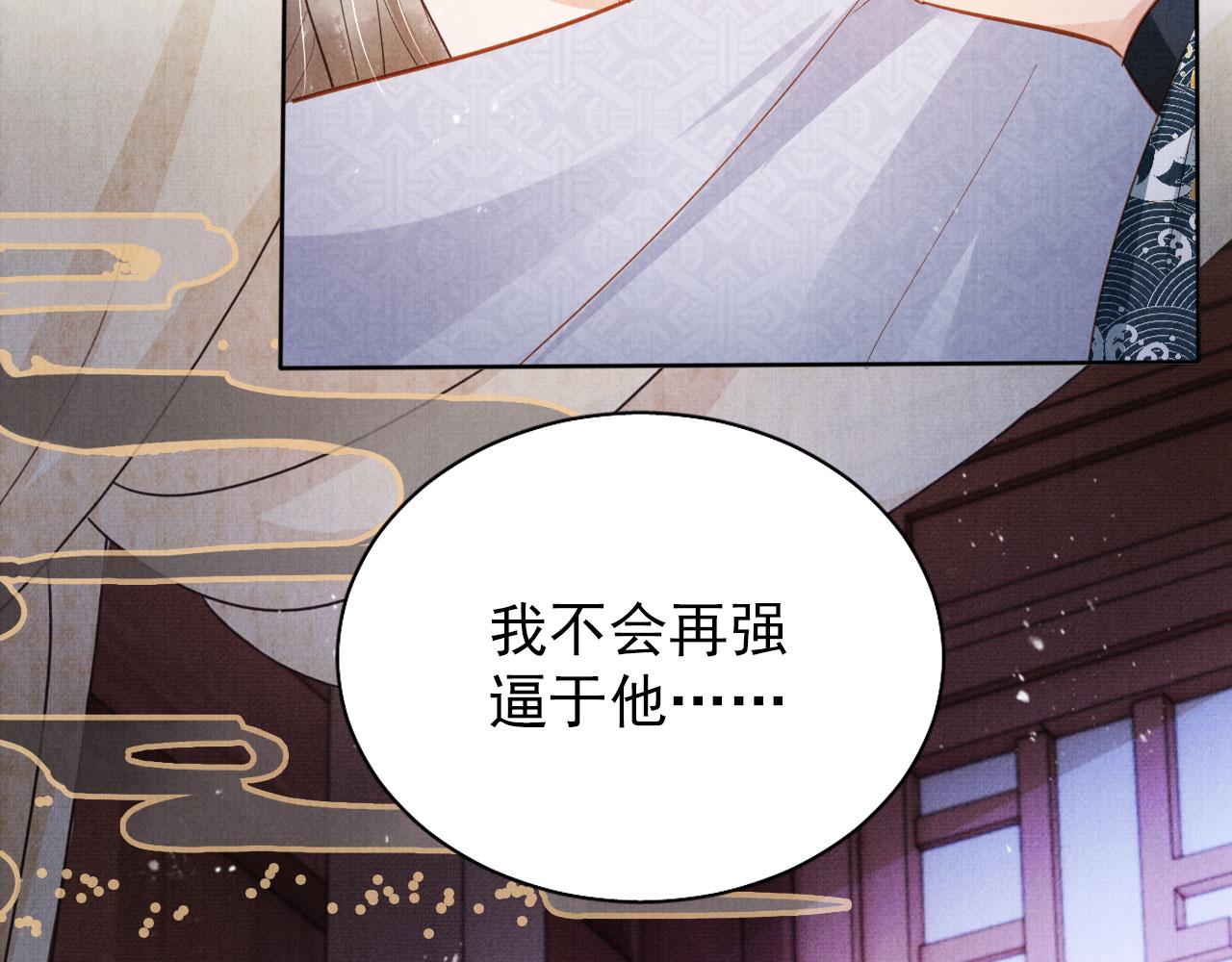 第 94 页