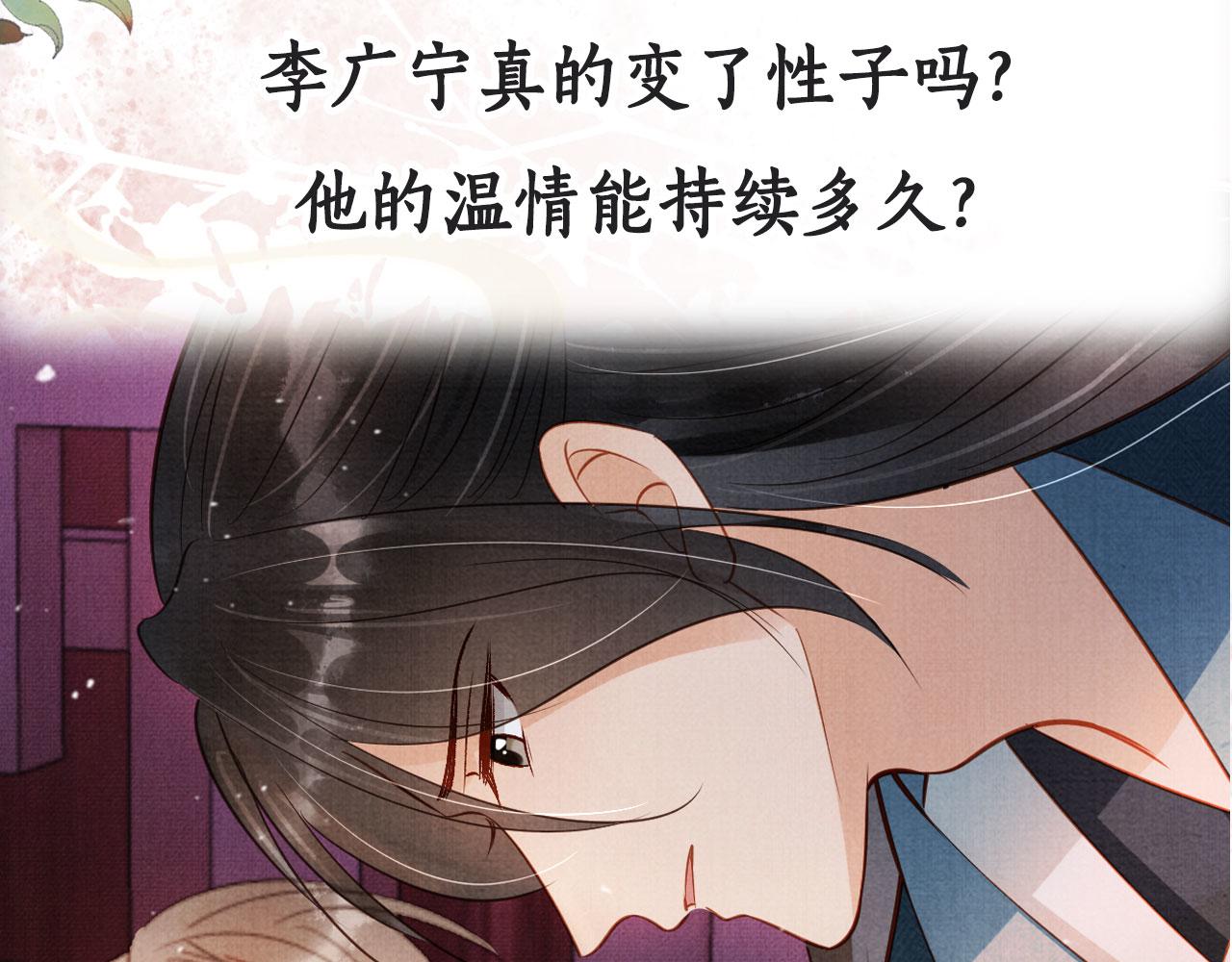 第 99 页