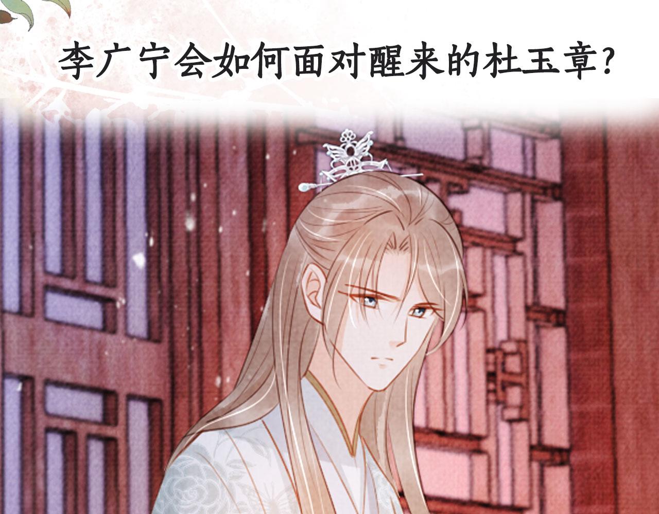 第 105 页