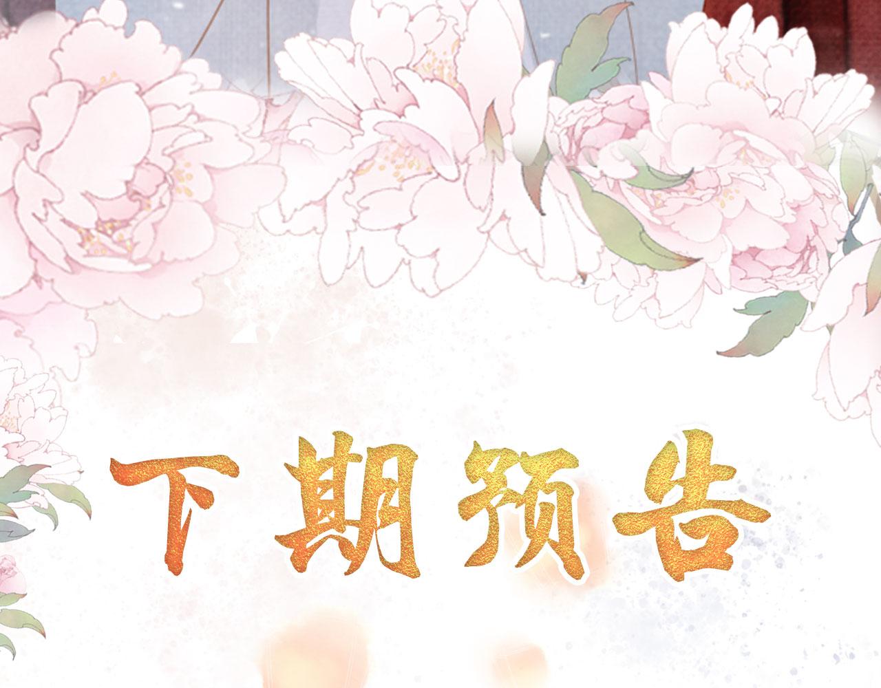 第 107 页