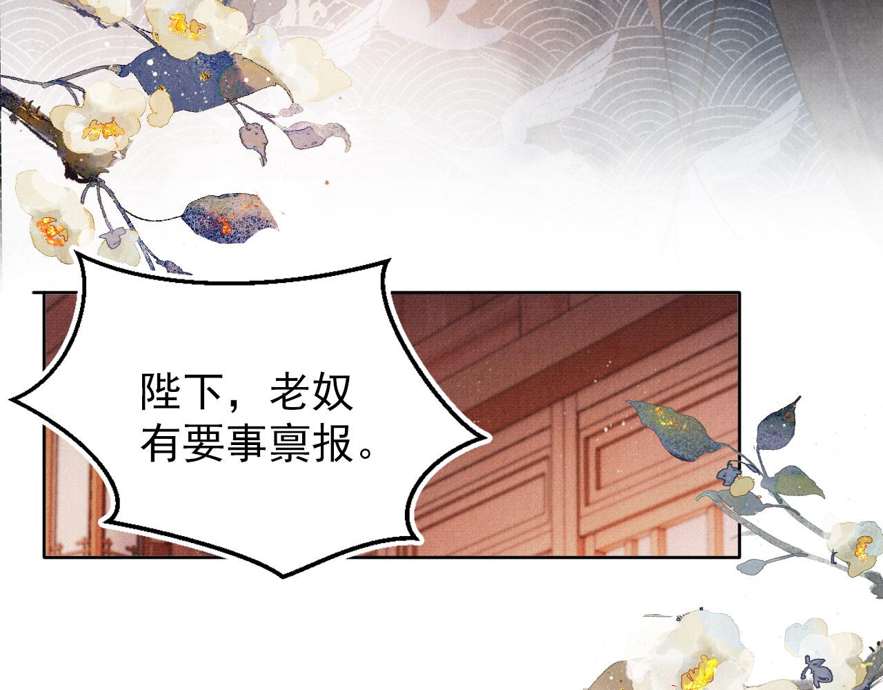 第 69 页